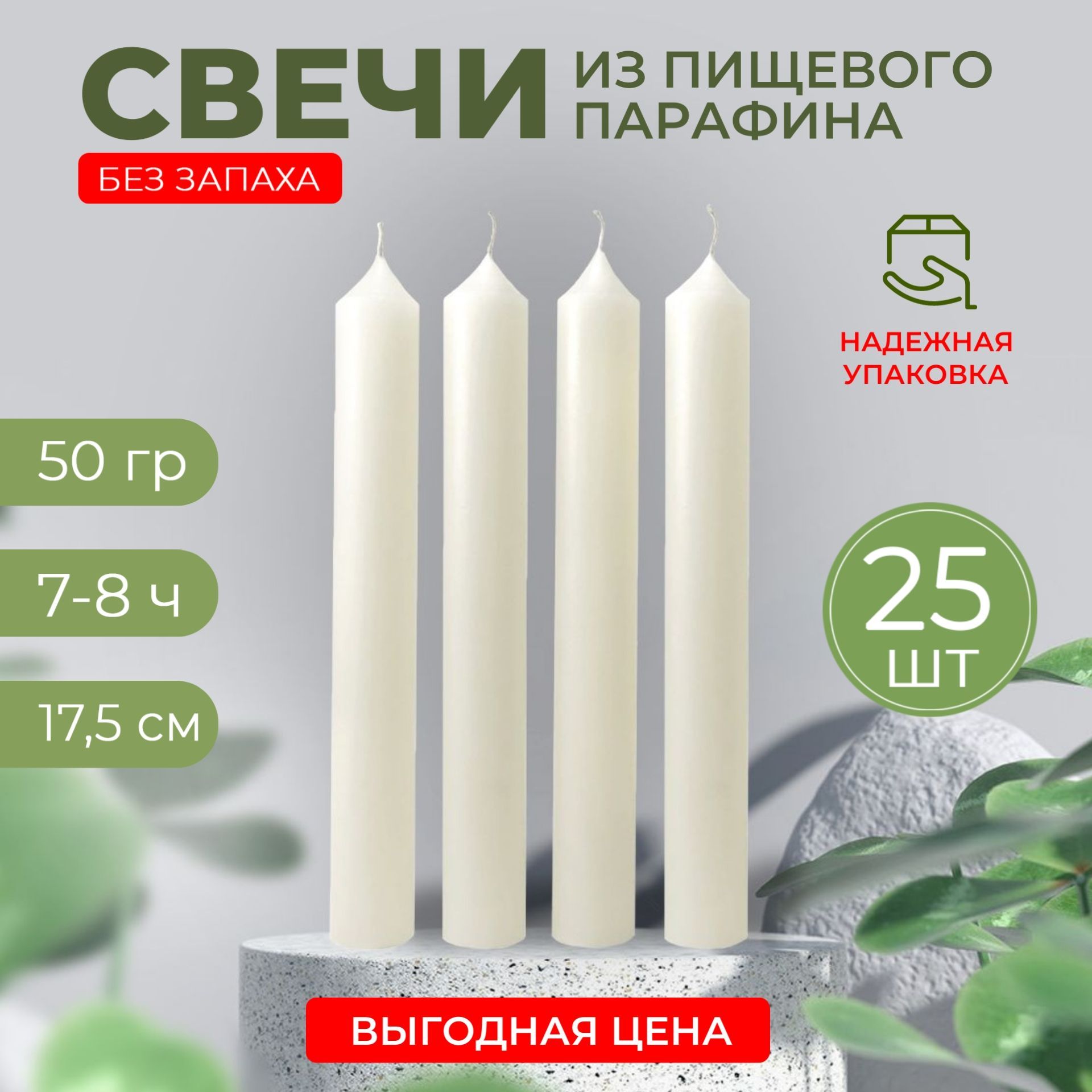 Свечи с логотипом. Изготовление свечей с нанесением логотипа на заказ | Адверти