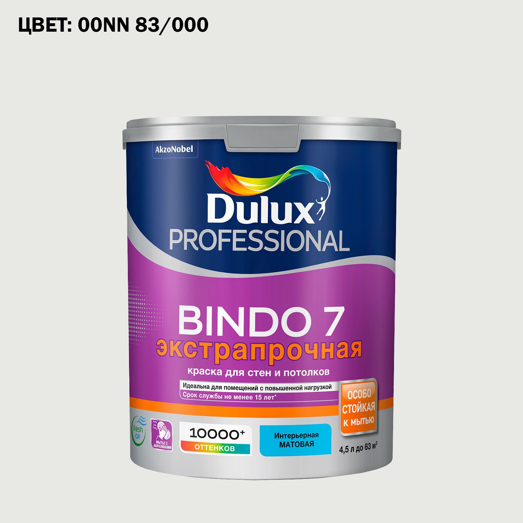 Dulux bindo 7