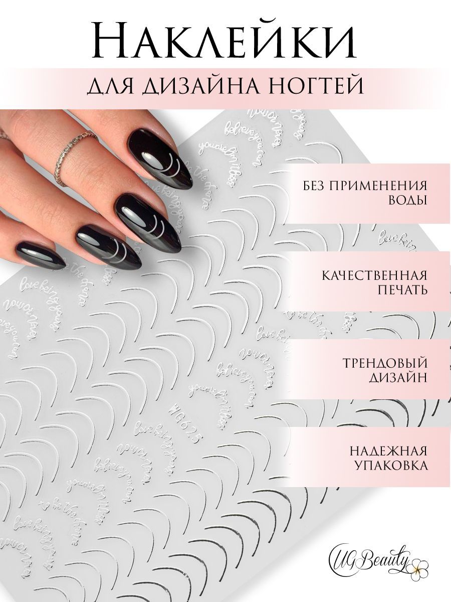 Katalogseiten LCN nails