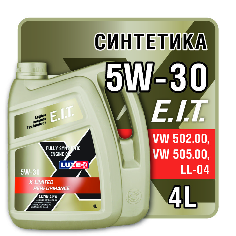 Моторное масло REPSOL ELITE EVOLUTION LONG LIFE 5W-30 SN/CF синтетическое  4L - характеристики и описание на Мегамаркет