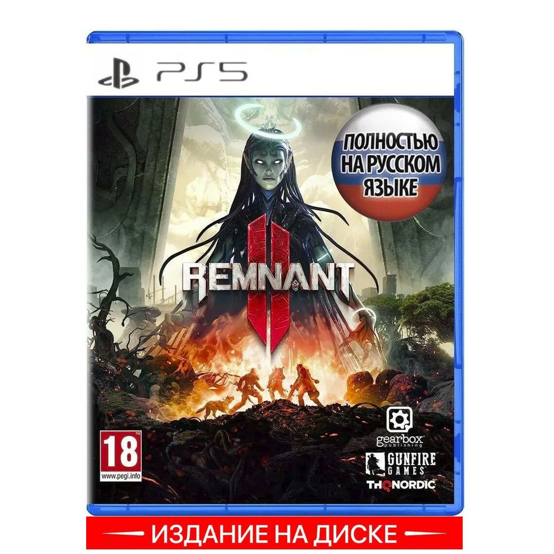 Игра Remnant II (PlayStation 5, Русская версия)