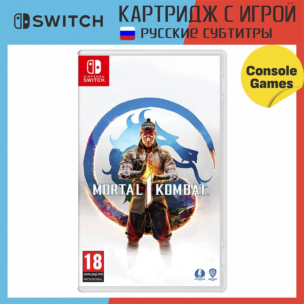 Игра Игра для Switch Mortal Kombat 1 (русские субтитры) (Nintendo Switch, Русские субтитры)