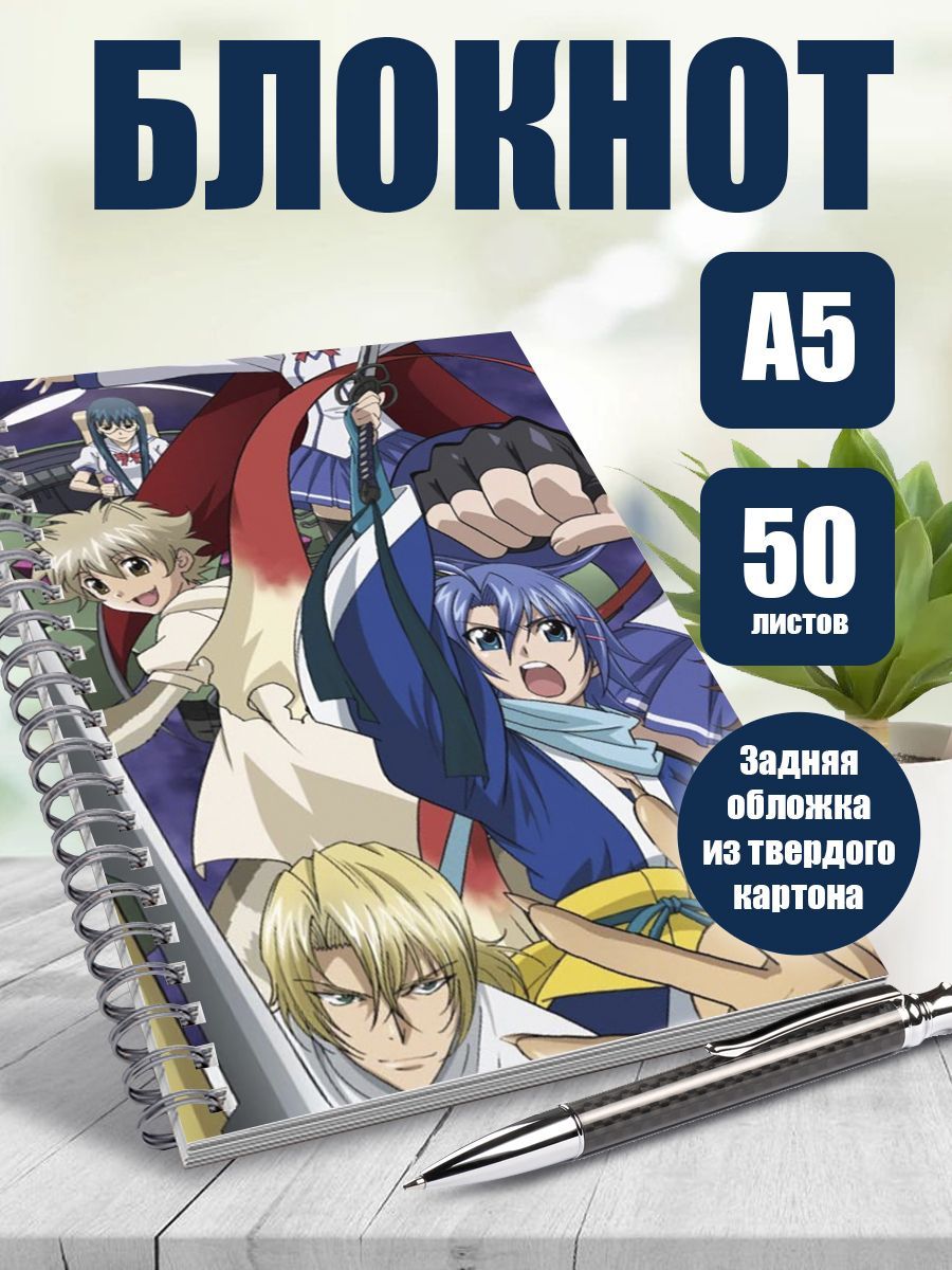 Блокнот в точку А5 аниме Князь тьмы с задней парты - купить с доставкой по  выгодным ценам в интернет-магазине OZON (1186801280)