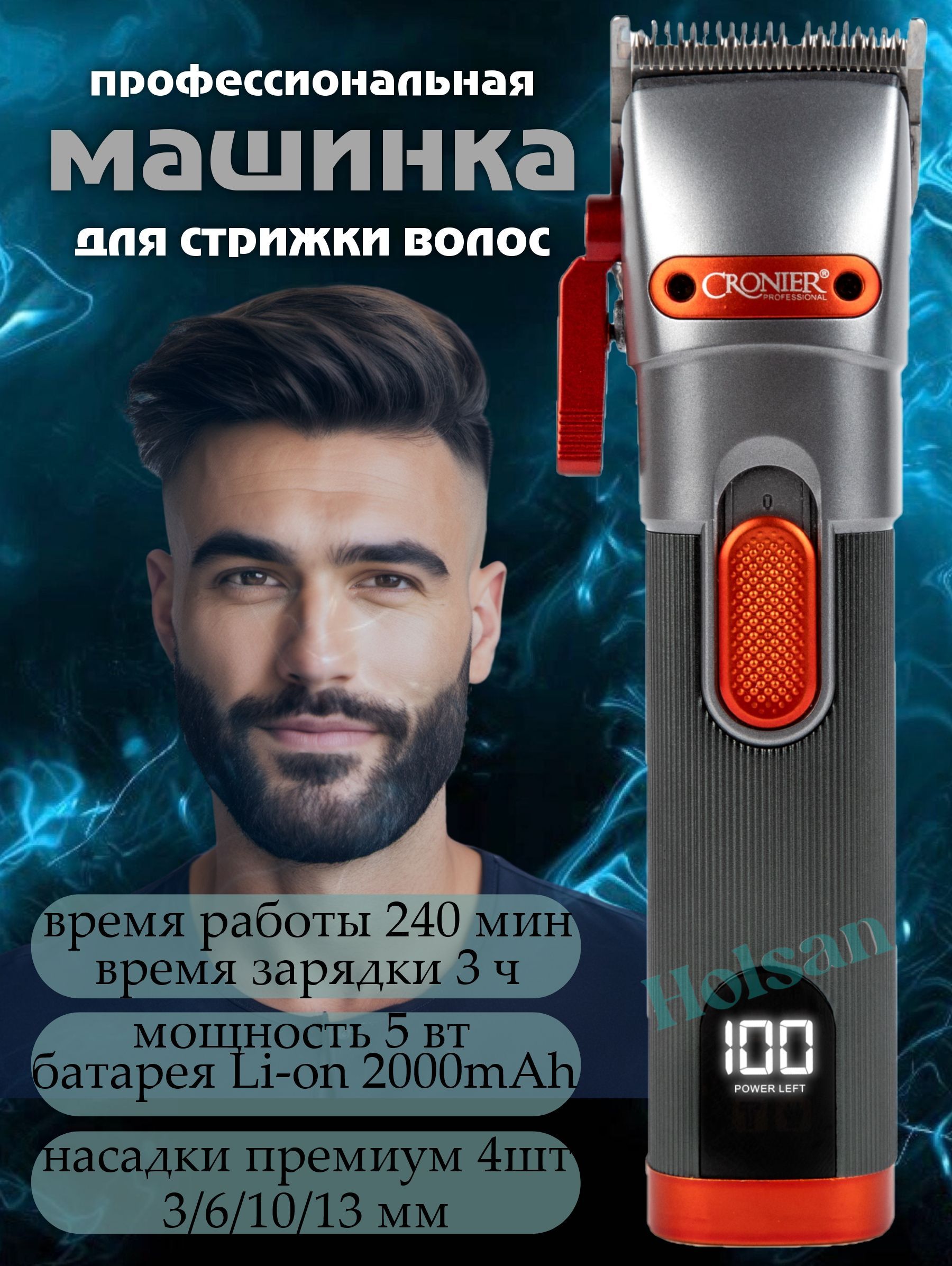 Машинка для стрижки ProMozer MZ-9822_manlkwpotfdaylveqp15, бордовый, серый  - купить по выгодным ценам в интернет-магазине OZON (1528349880)