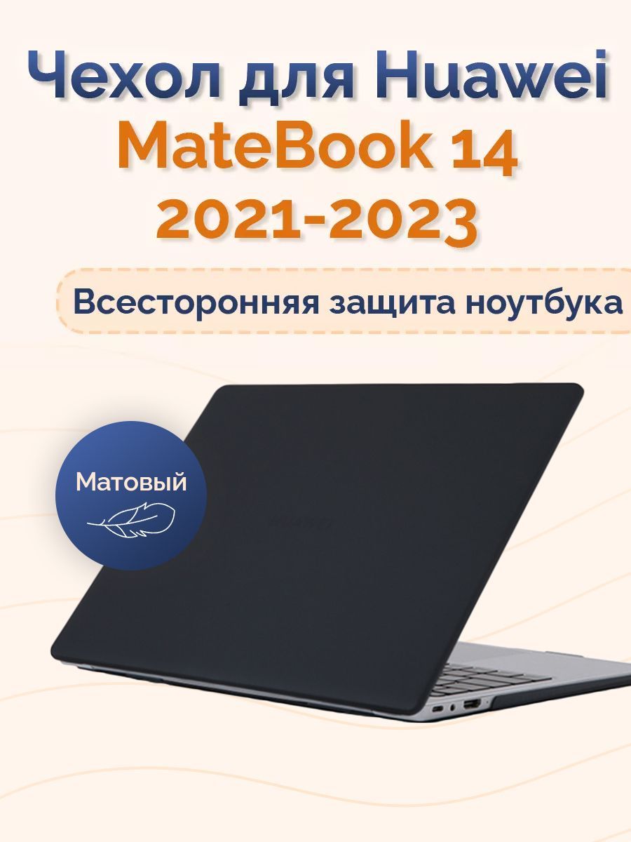 huawei matebook d17