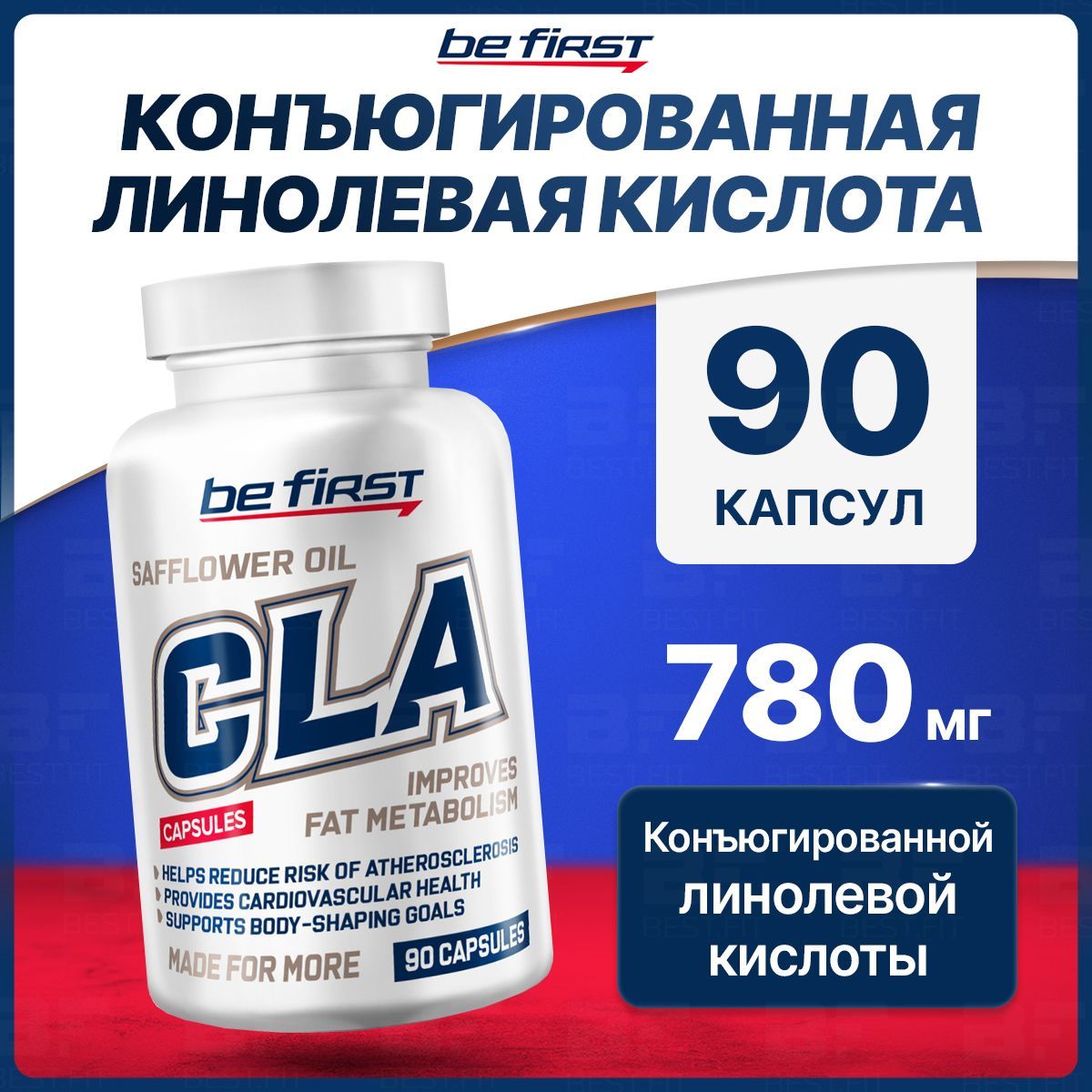 Тропикана слим конъюгированная линолевая кислота. Линолевая кислота для похудения отзывы женщин. Линолевая кислота для похудения отзывы женщин. №60. Cla бад.