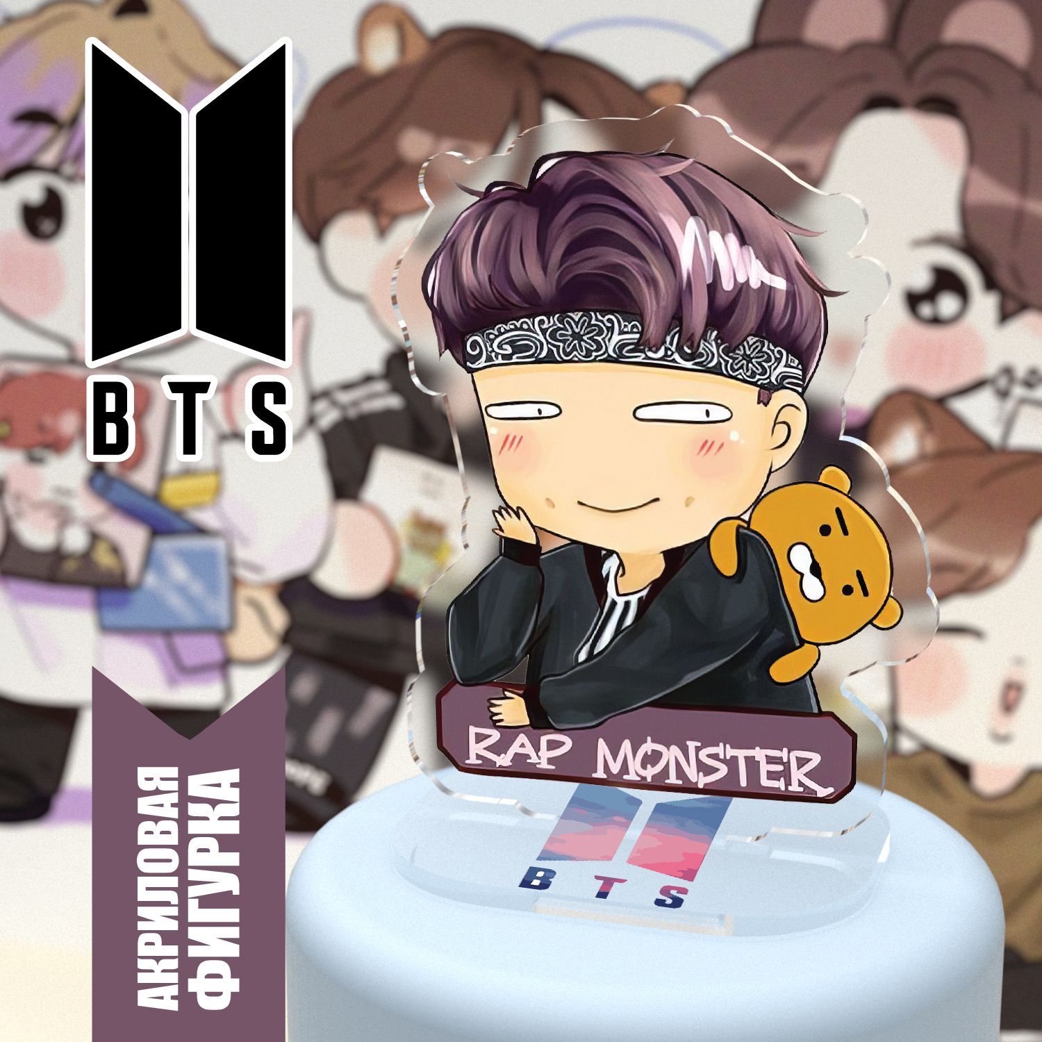 Акриловая Фигурка BTS - Ким Намджун RM (Rap Monster). Серия Chibi Чиби. -  купить с доставкой по выгодным ценам в интернет-магазине OZON (1190064420)