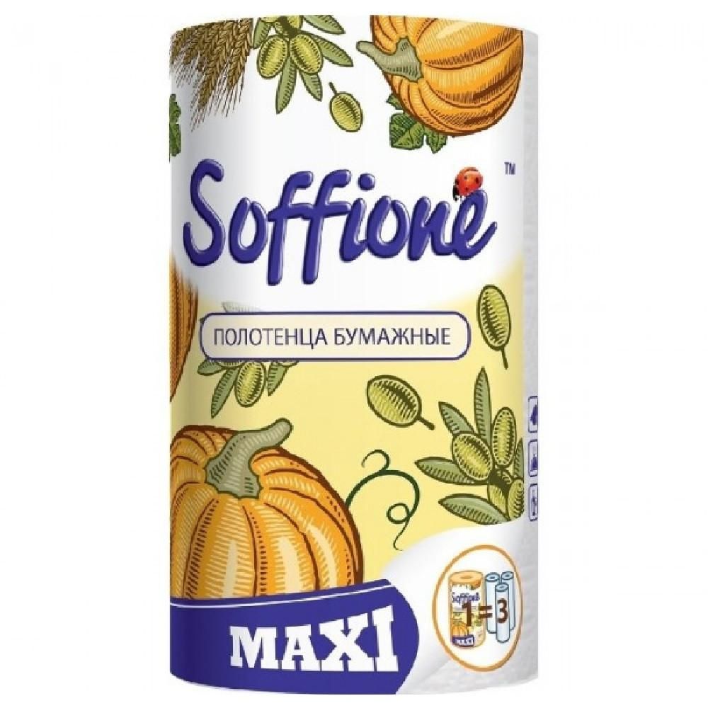 Полотенца soffione. Полотенца бумажные. Soffione Maxi 1 рулон. Sofione Makxi бумажное полотенце 2 сл 1 рулона. Соффионе полотенца бумажные макси. Бумажные полотенца soffione Maxi белая 2 слоя 1 рулон.