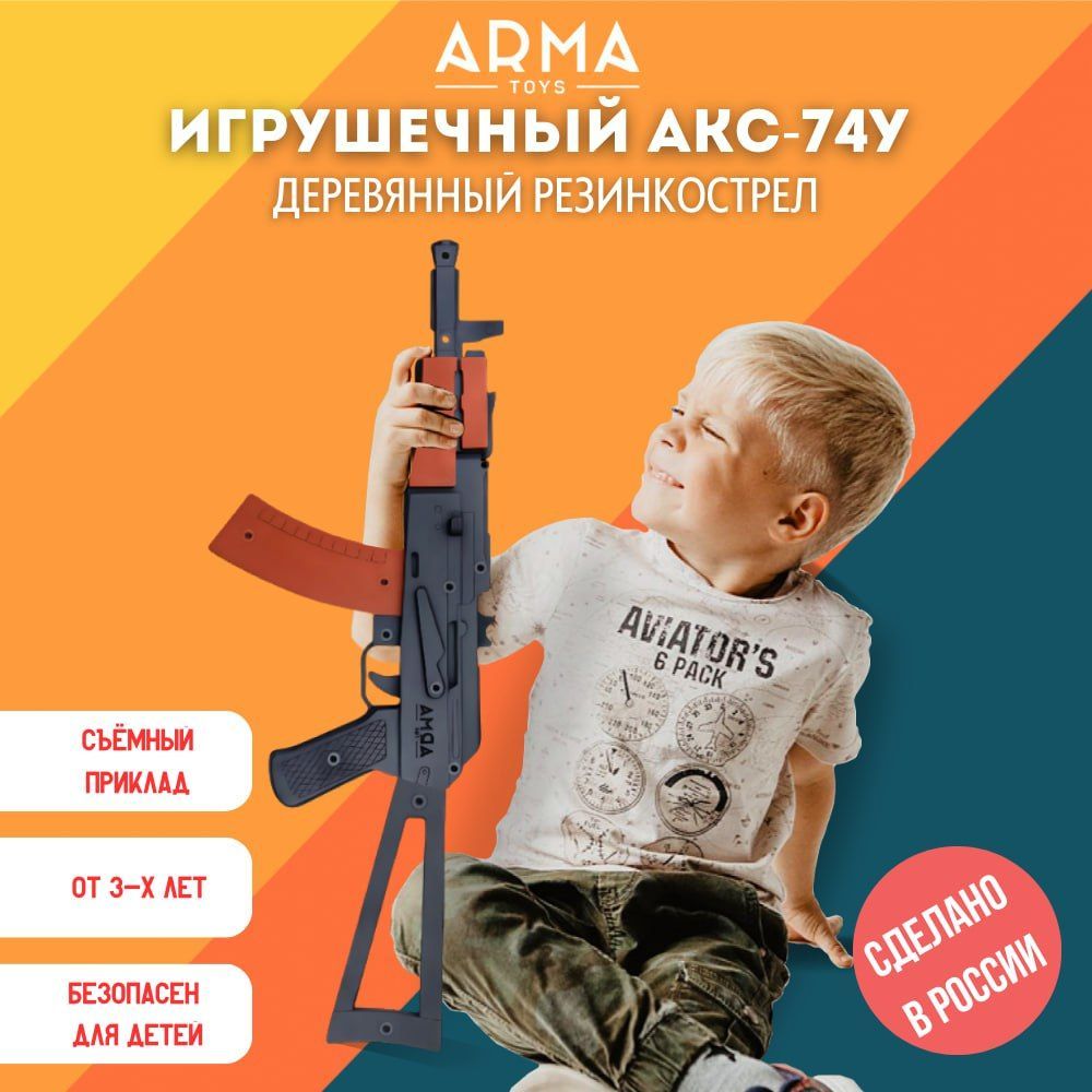 Купить cтрайкбольный автомат Cyma АКСУ (cma) - тренажер-долинова.рф