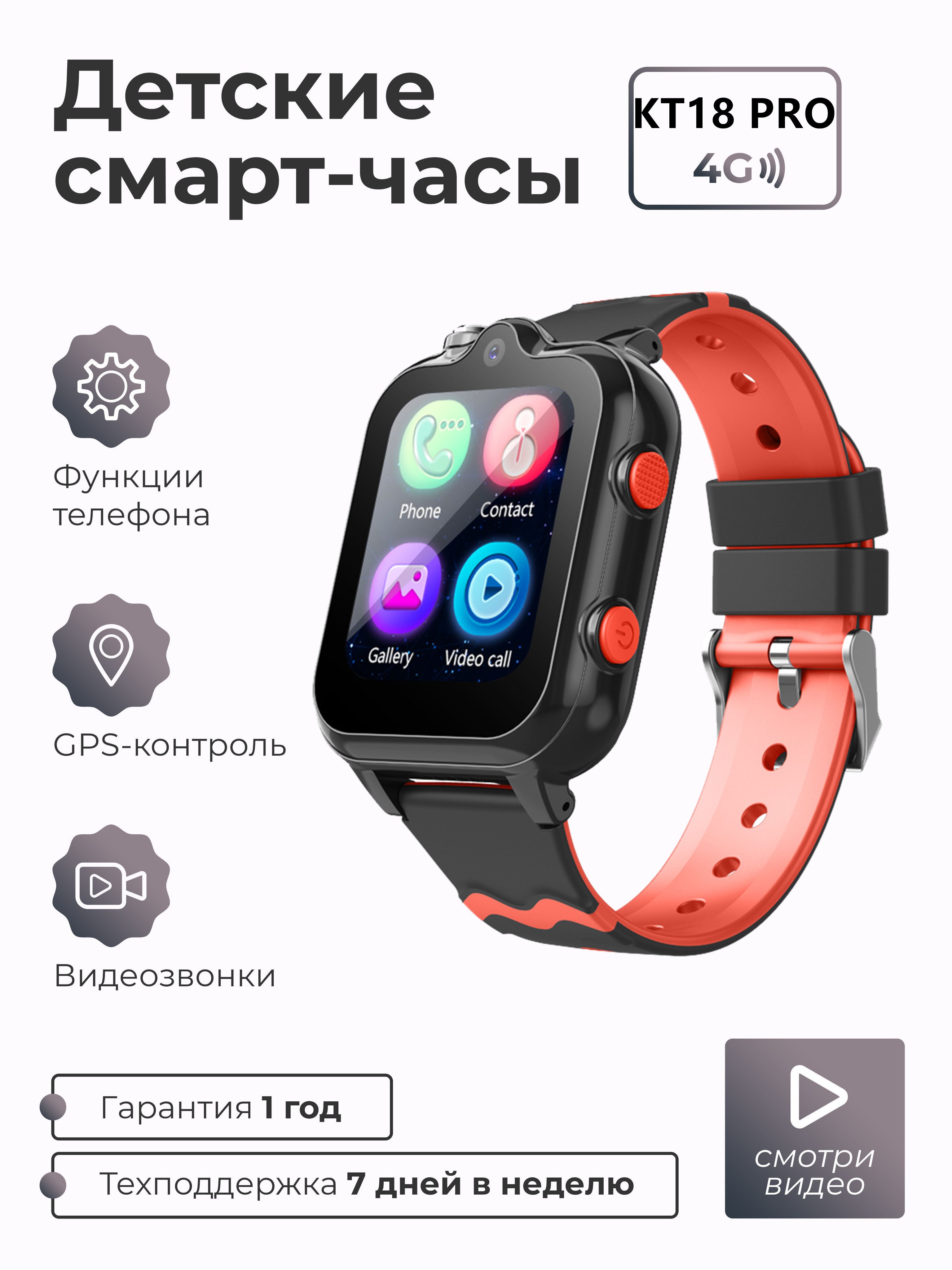 Купить смарт-часы sanag Sang KT18PRO, экран 1.69