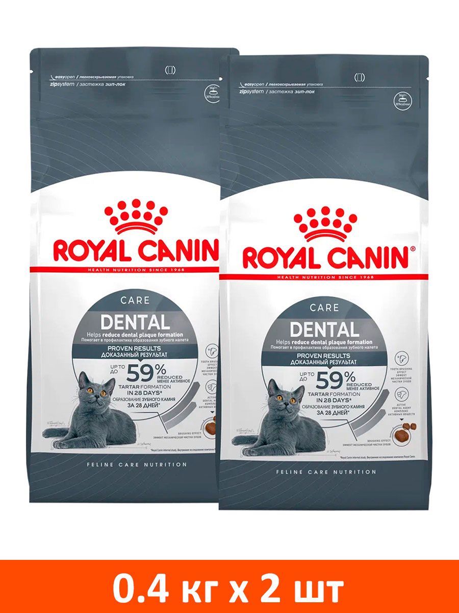 Royal canin oral care cheap