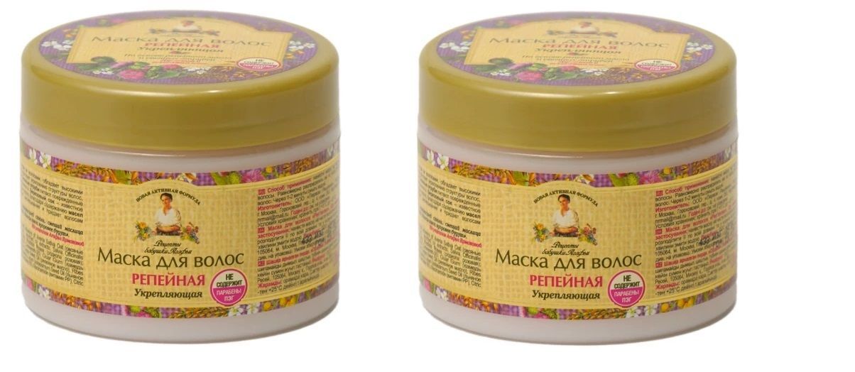 Репейная маска агафьи отзывы. Маска для волос репейная рецепты бабушки агафьи отзывы. Маска для волос репейная укрепляющая. Маска для волос репейная рецепты бабушки агафьи отзывы. Репейная маска бабушки агафьи.