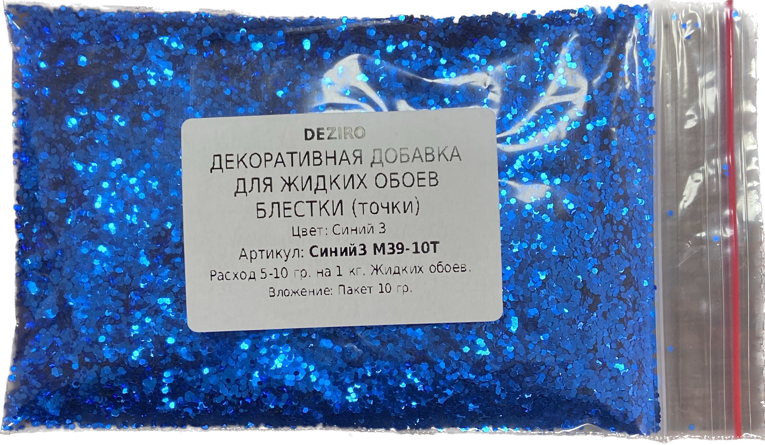 Декоративная добавка. Paritet b50+декоративная добавка с блестками золотистые точки.