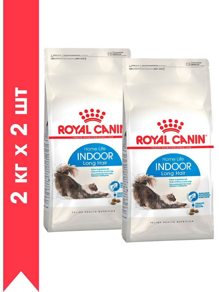 ROYAL CANIN INDOOR LONG HAIR