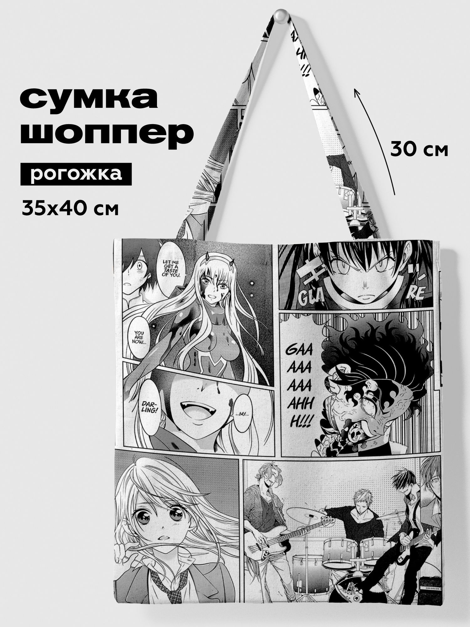 Новогодняя...