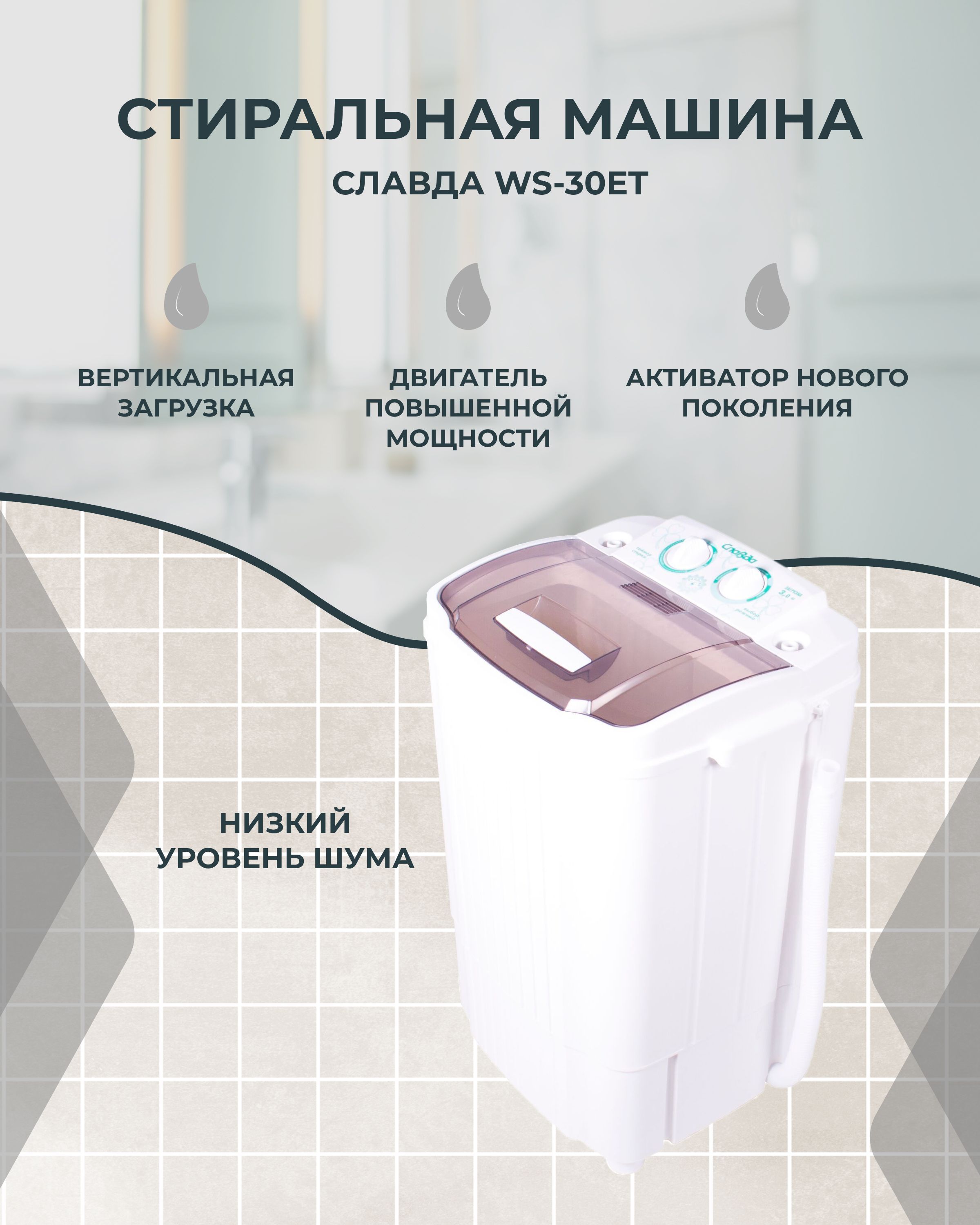 Стиральная Машина с Баком для Воды для Дачи – купить в интернет-магазине  OZON по низкой цене