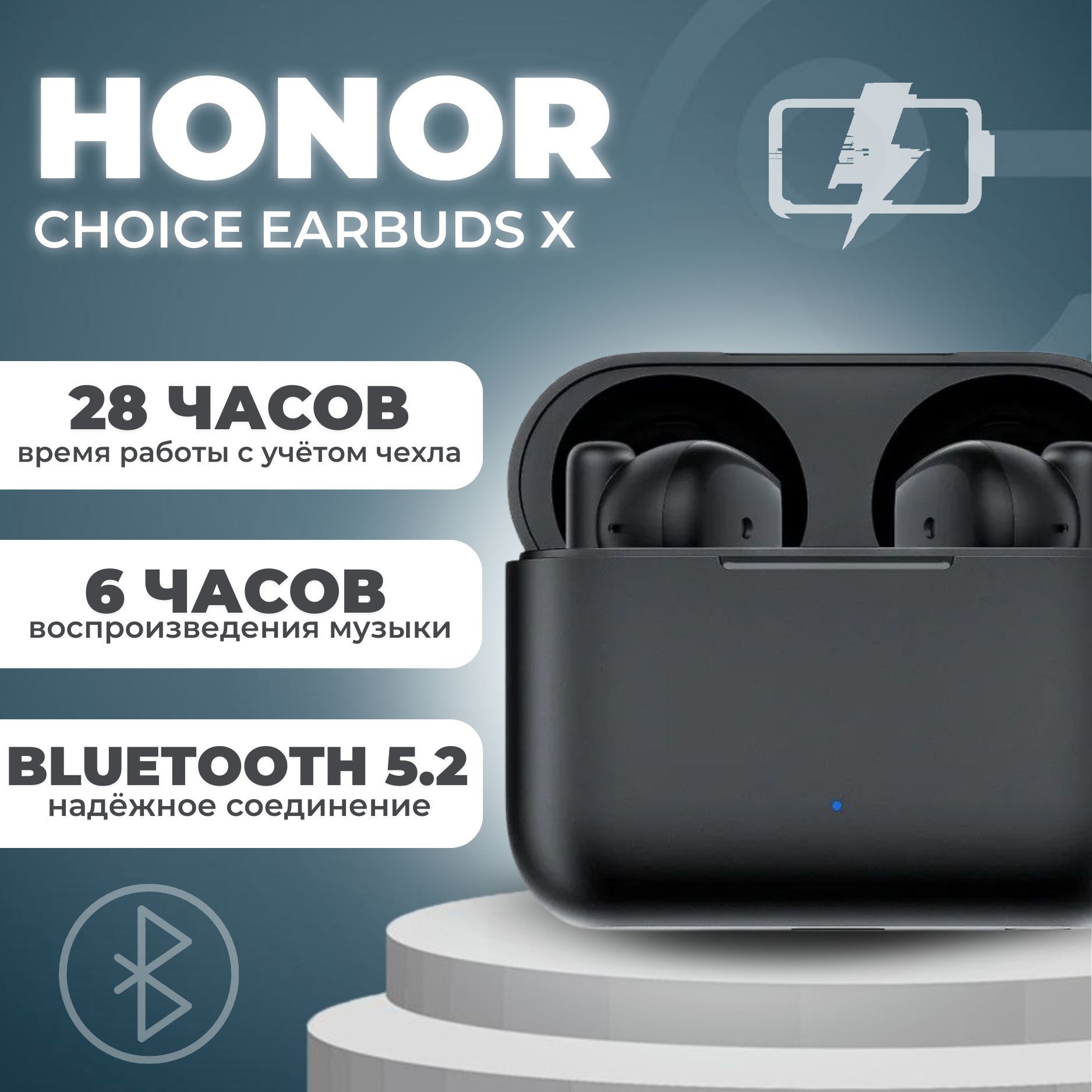 Наушники Вкладыши Honor Choice True Wireless Stereo Earbuds X - купить по  доступным ценам в интернет-магазине OZON (492469557)