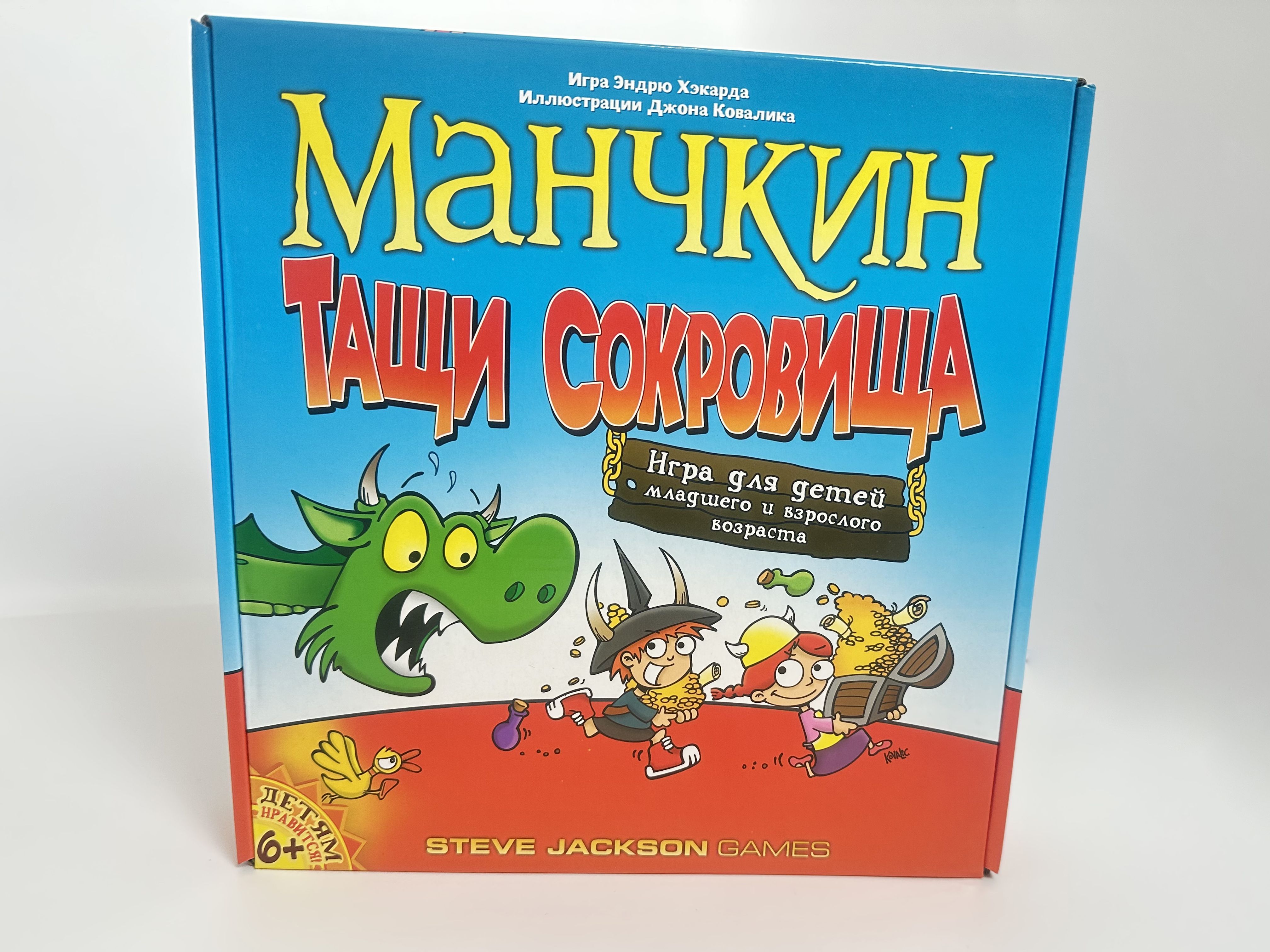 Настольная игра Манчкин Тащи Сокровища - купить с доставкой по выгодным  ценам в интернет-магазине OZON (1201554704)