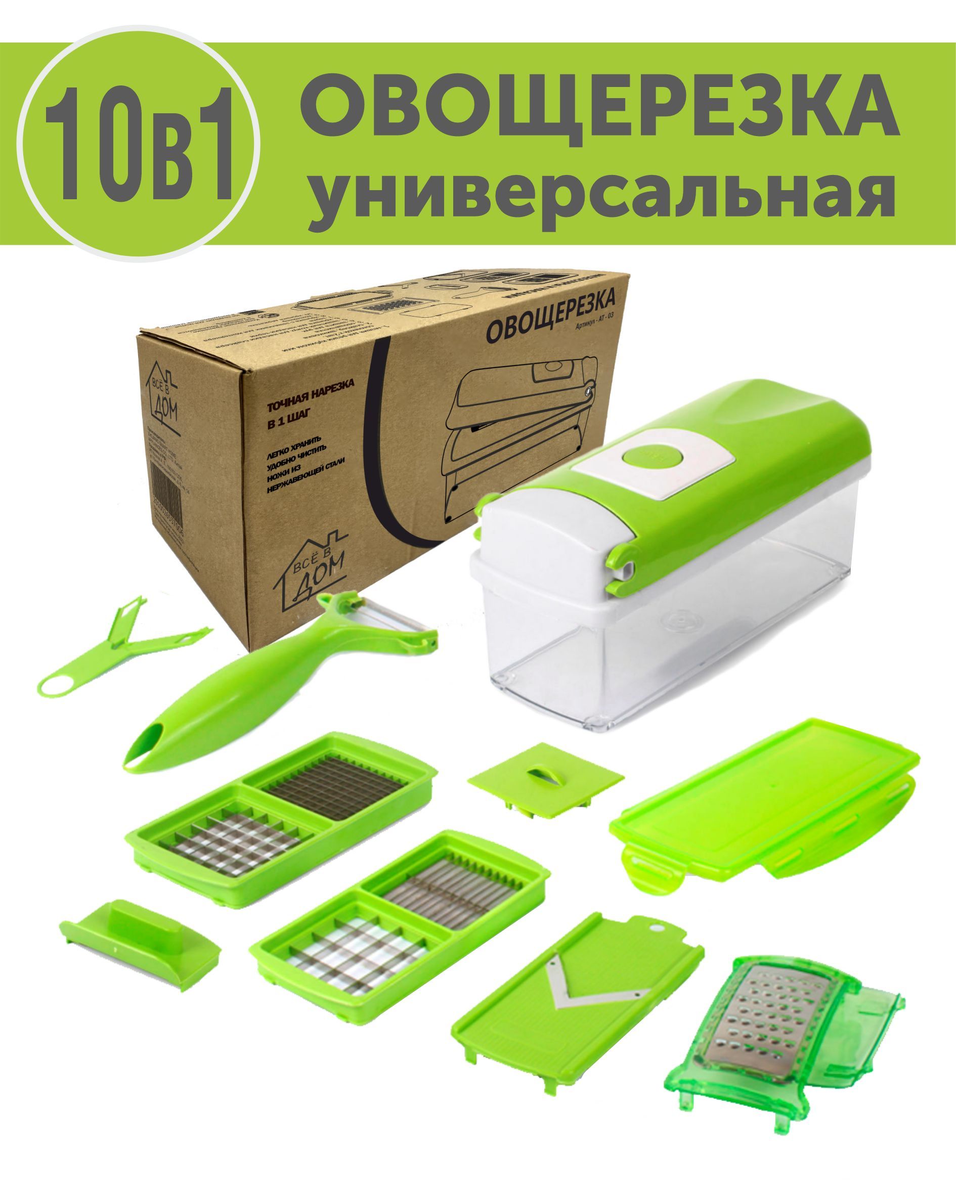 Фрукто-овощерезка Nicer Dicer тер - купить по доступным ценам в  интернет-магазине OZON (345935864)