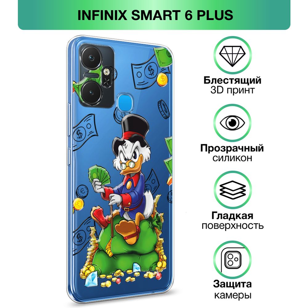 Чехол на Infinix Smart 6 Plus / Инфиникс Смарт 6 Плюс прозрачный  силиконовый с принтом 