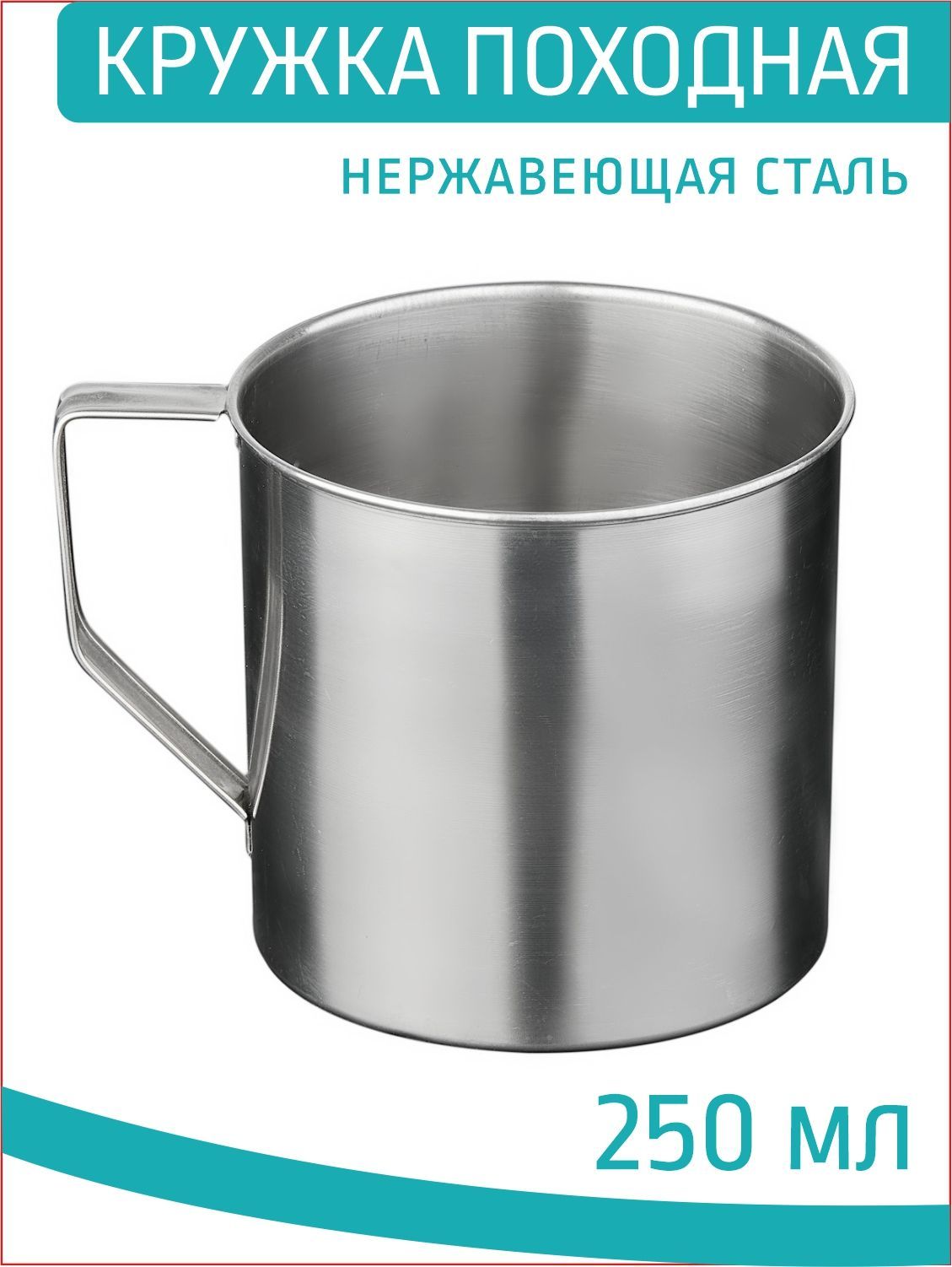 Купить Кружку 1000 Мл