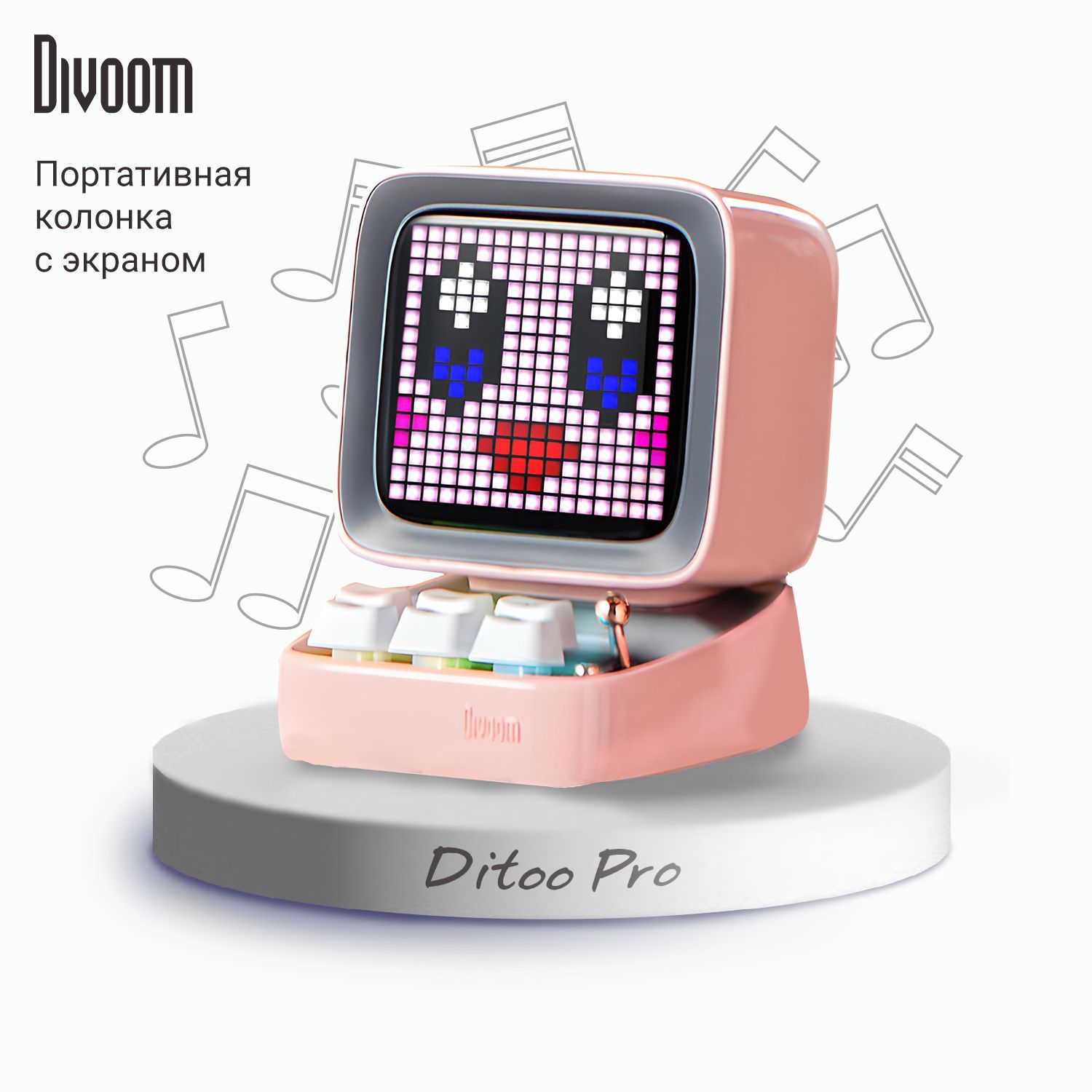 БеспроводныеколонкиDivoom