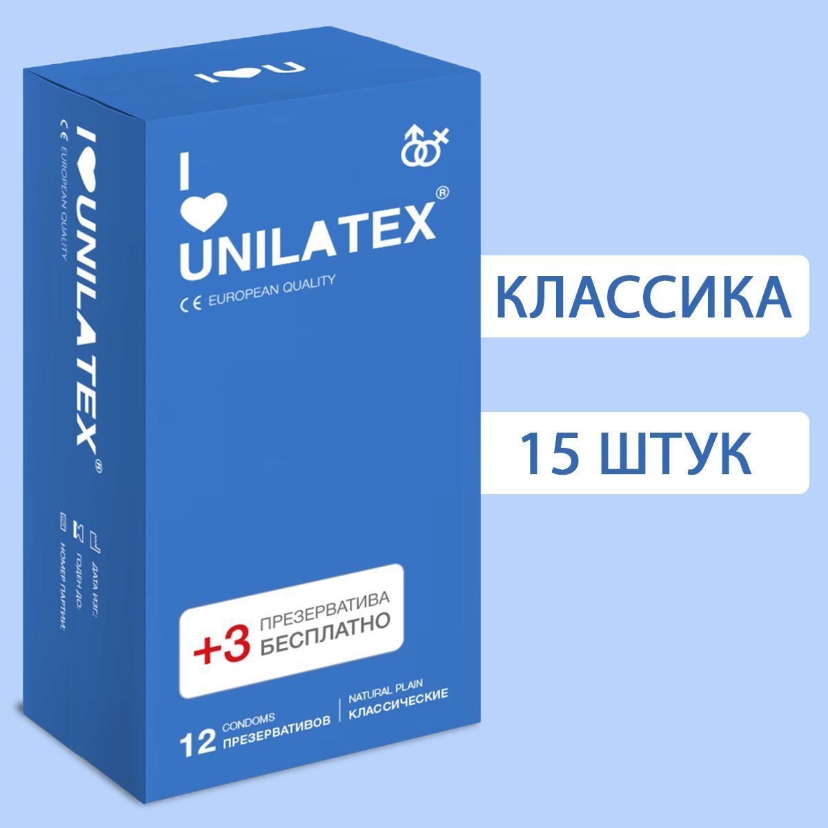 Классические презервативы Unilatex Natural Plain 1 уп (12+3 шт)