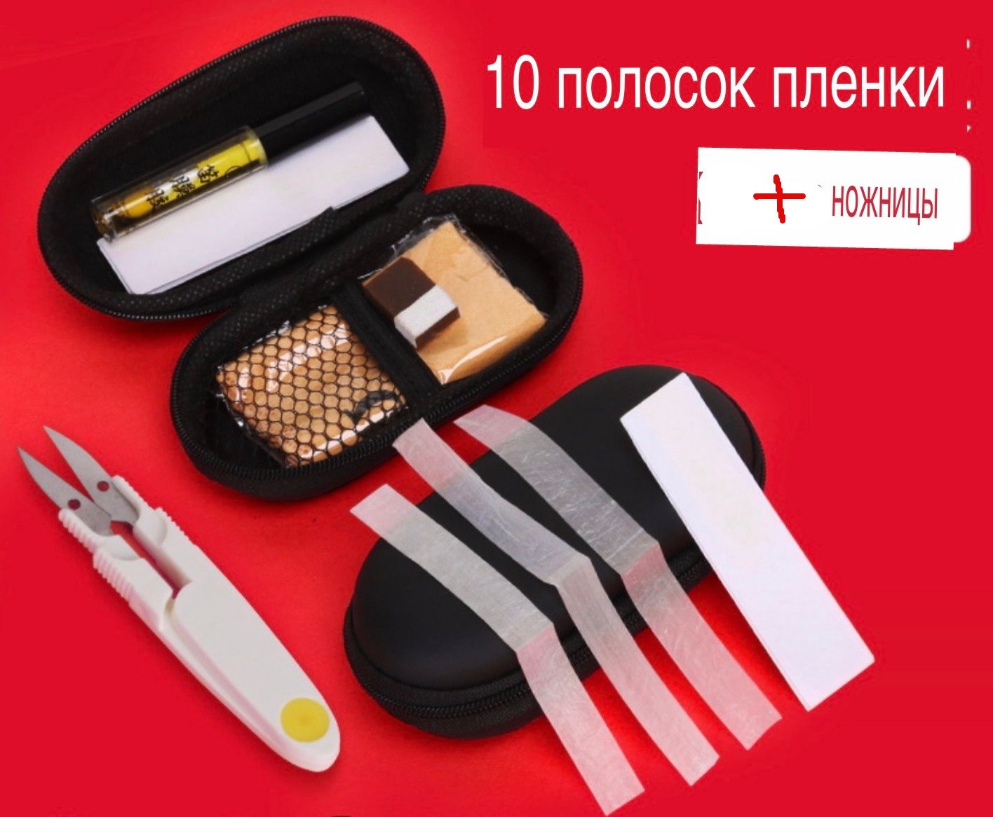 Мембраны Dimo Dizi 10 шт. MyPads для китайской флейты Dizi