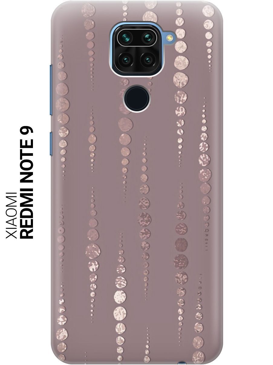 Купить Чехол На Xiaomi Note 9