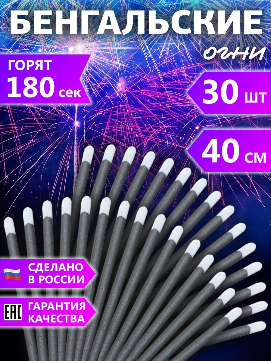 Фейерверки – купить салют (фейерверки и салюты) на OZON по низкой цене