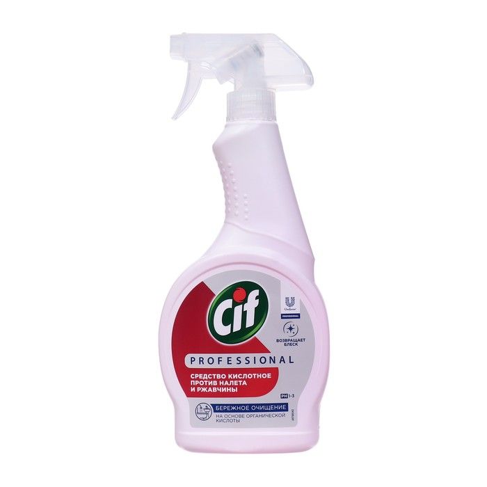 Cif моющее. Cif (сиф) professional. cif для стекол. сиф пятновыводитель. средство сиф для уборки.