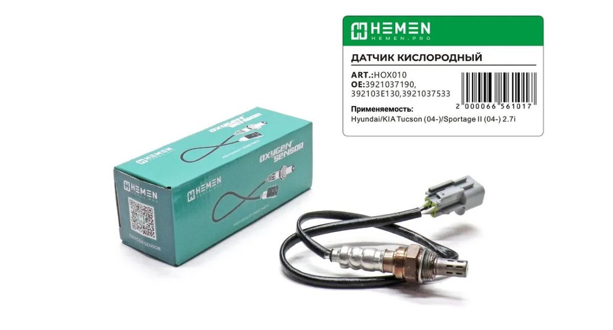 Лямбда зонд на Хундай Туксон 2006 года. Датчики кислорода Хендай Санта Фе 2,7л 2003 года. Hemen запчасти Страна производитель. Фото второго лямбда зонда Хендай акцент ТАГАЗ 2.