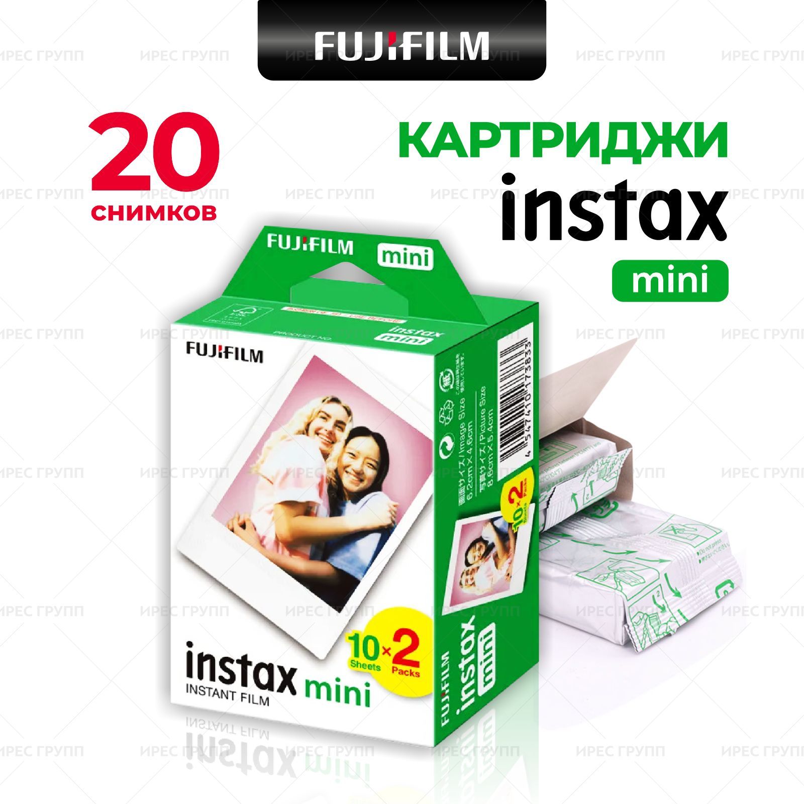 Instax 11 Mini Картриджи Купить Москва