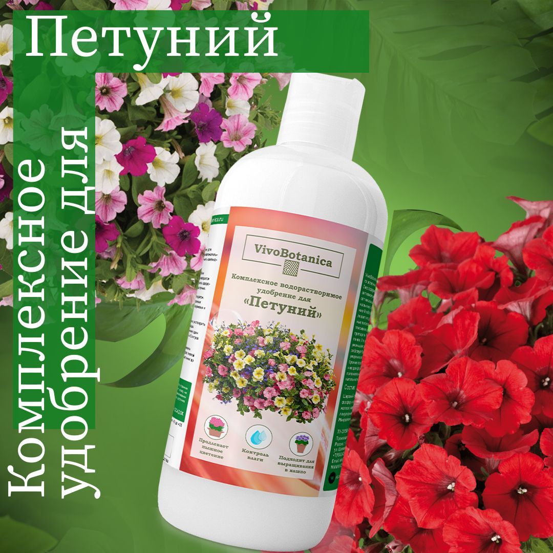 Экофус Удобрение Купить В Москве