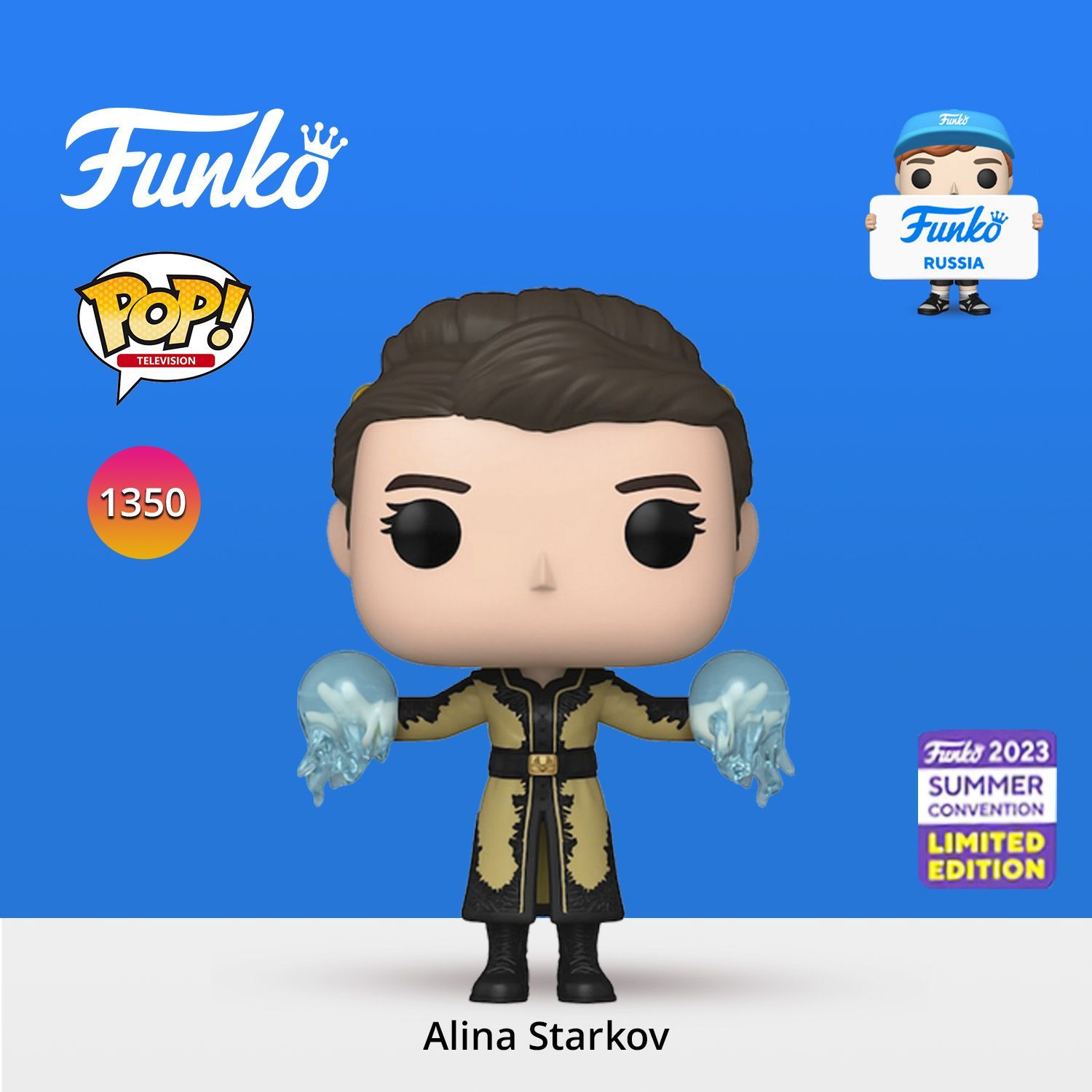 Фигурка Funko POP! TV Shadow & Bone Alina Starkov in Gold/Sun Summoner  SDCC23 (Exc)/ Фанко ПОП по мотивам сериала 