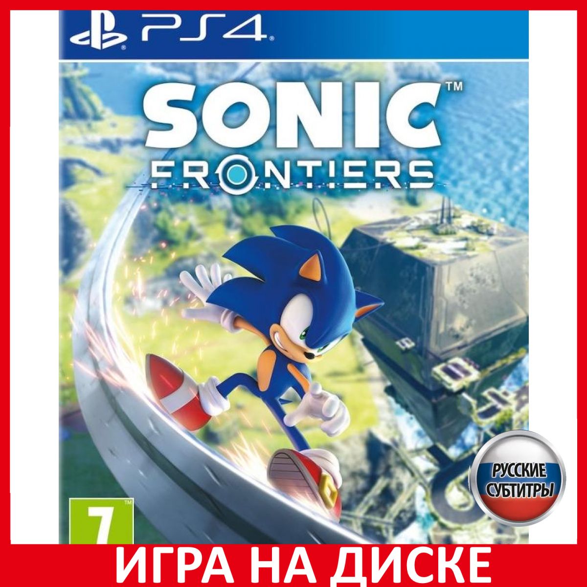 Игра Sonic Frontiers PS4/PS5 (PlayStation 5, PlayStation 4, Русские  субтитры) купить по низкой цене с доставкой в интернет-магазине OZON  (788184157)