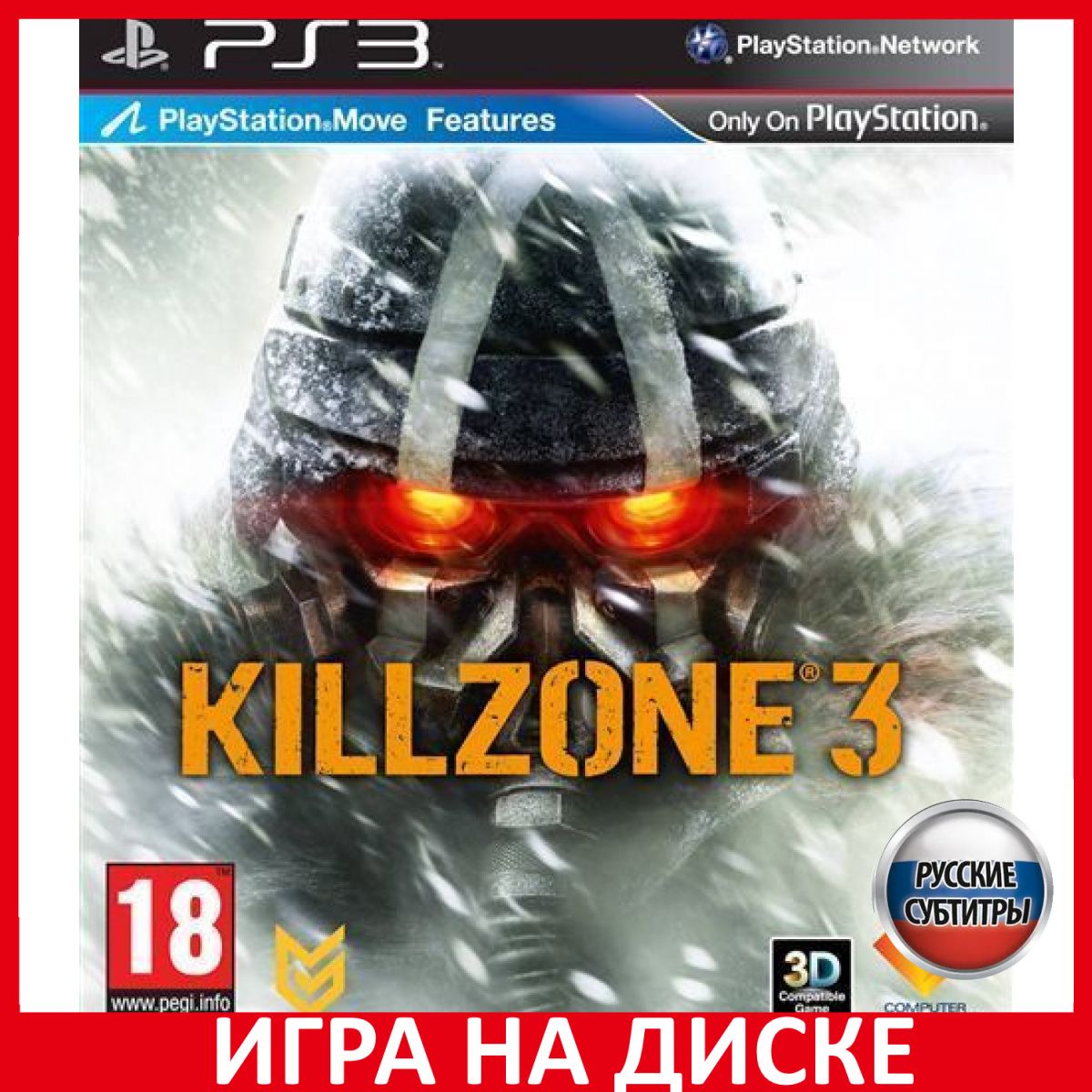 Игра Killzone 3 с поддержкой PlaySt (PlayStation 3, Русские субтитры)