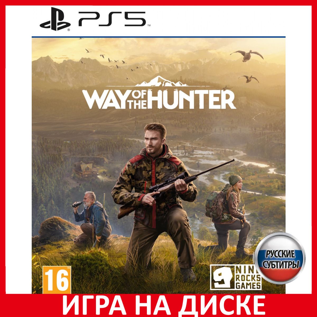 Игра Way of the Hunter (PlayStation 5, Русские субтитры)