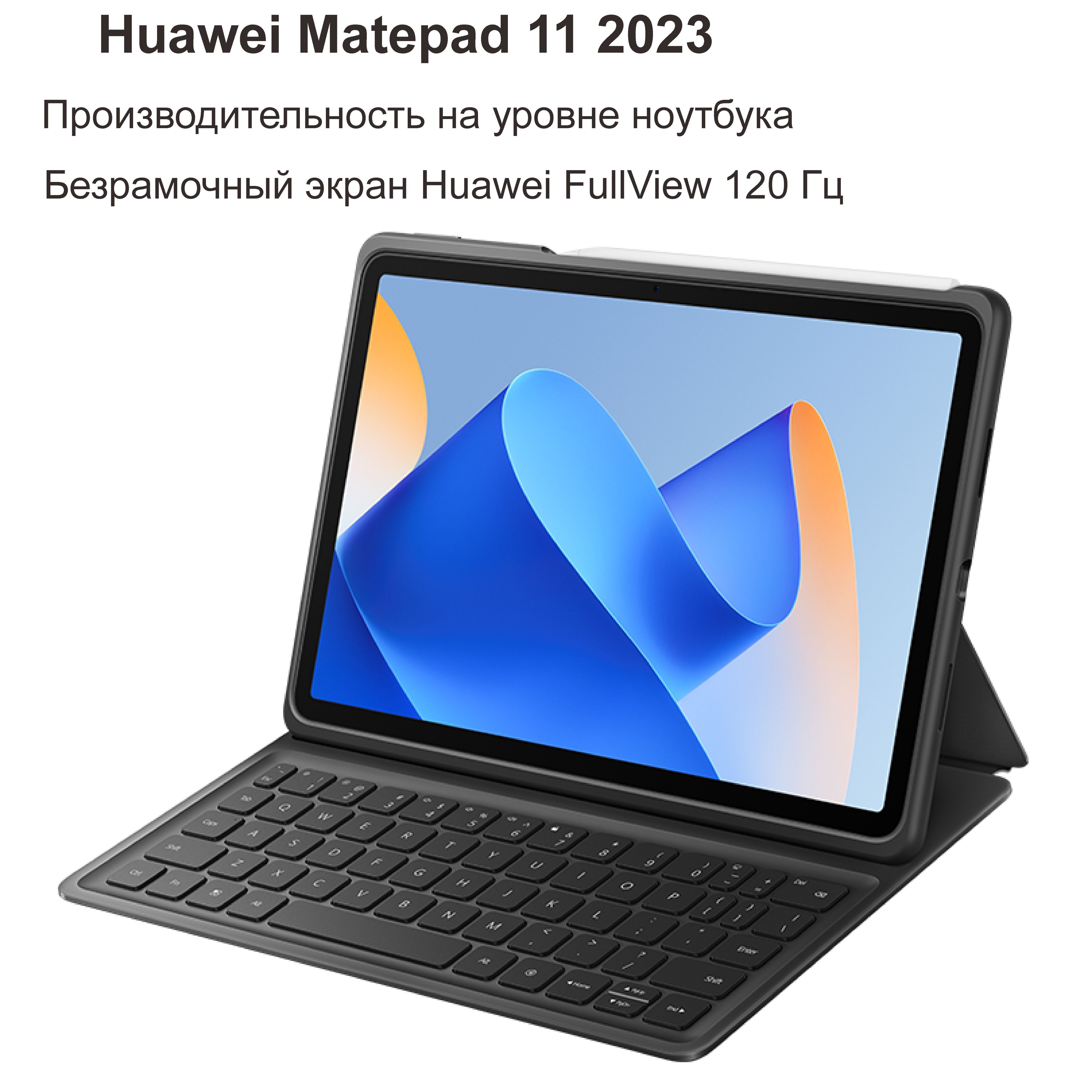 Huawei Matepad 4 64gb Wifi Купить