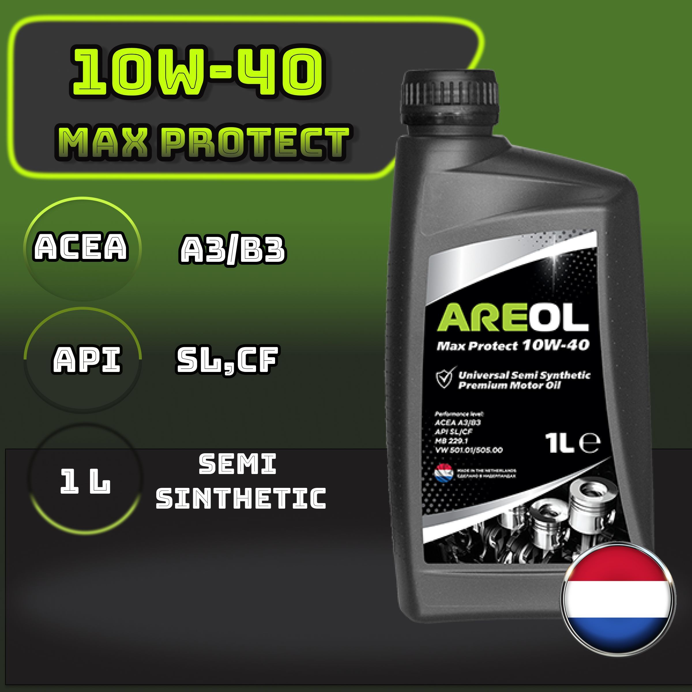 Areol 5w40 масло. Areol Max protect 10w-40 205л. Areol Max protect ll 5w-30 отзывы.