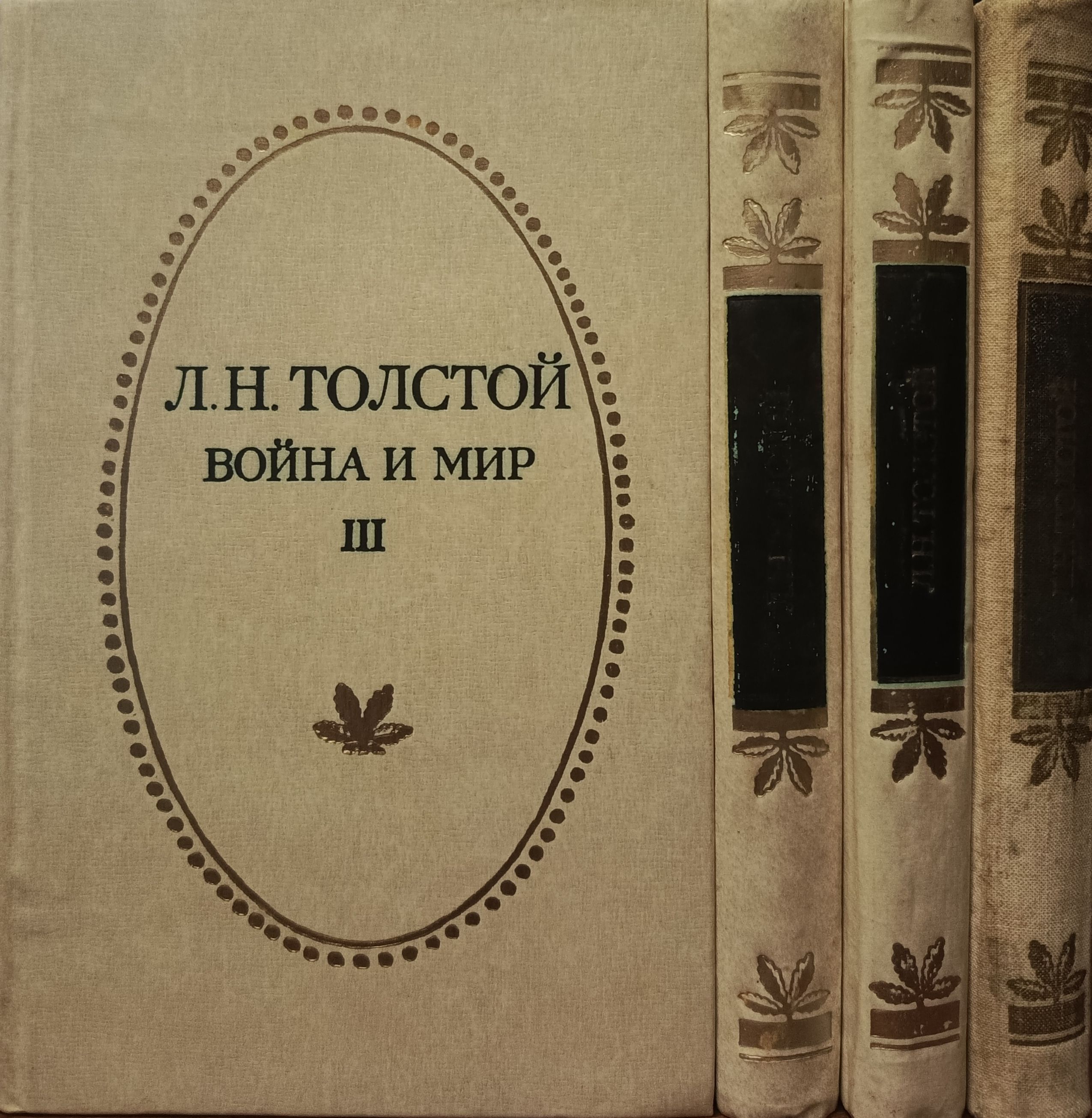 Одно из величайших произведений мировой литературы, потрясающее своей масшт...