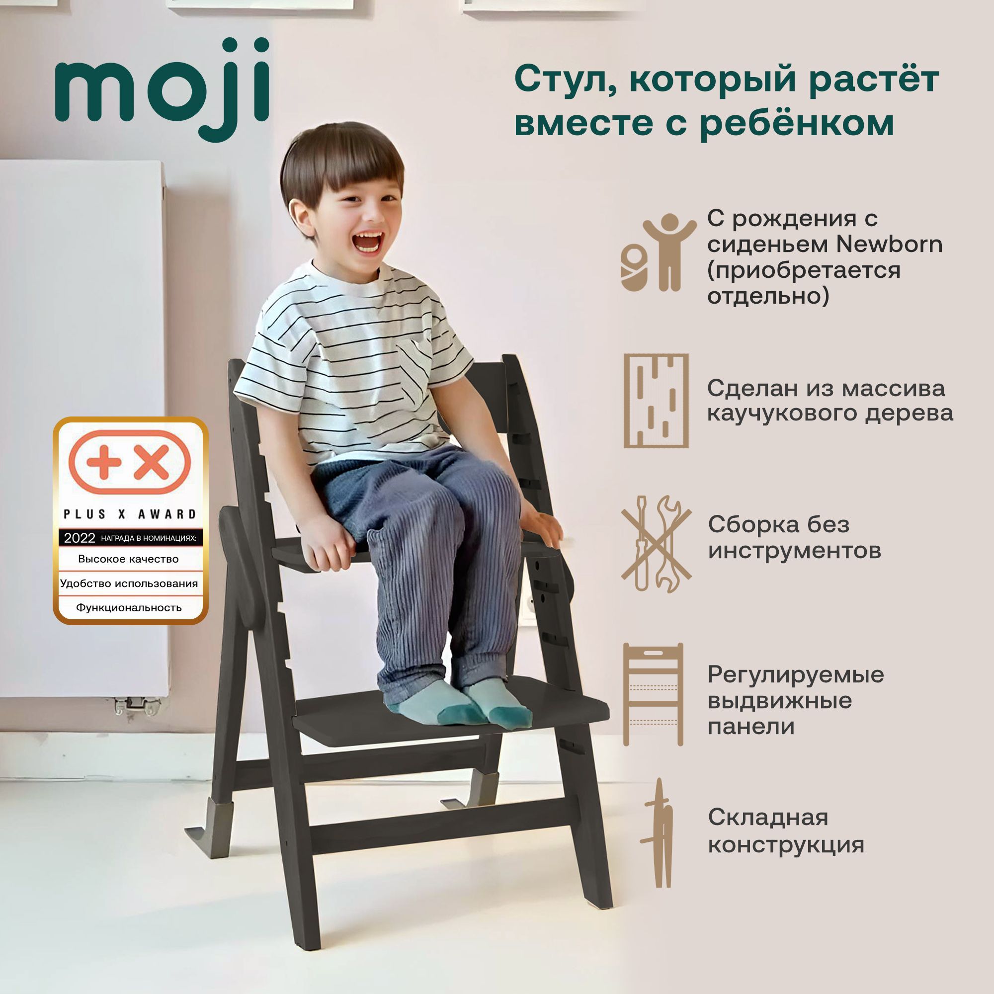 Стульчик Moji by ABC-Design Yippy cloud 12003301601