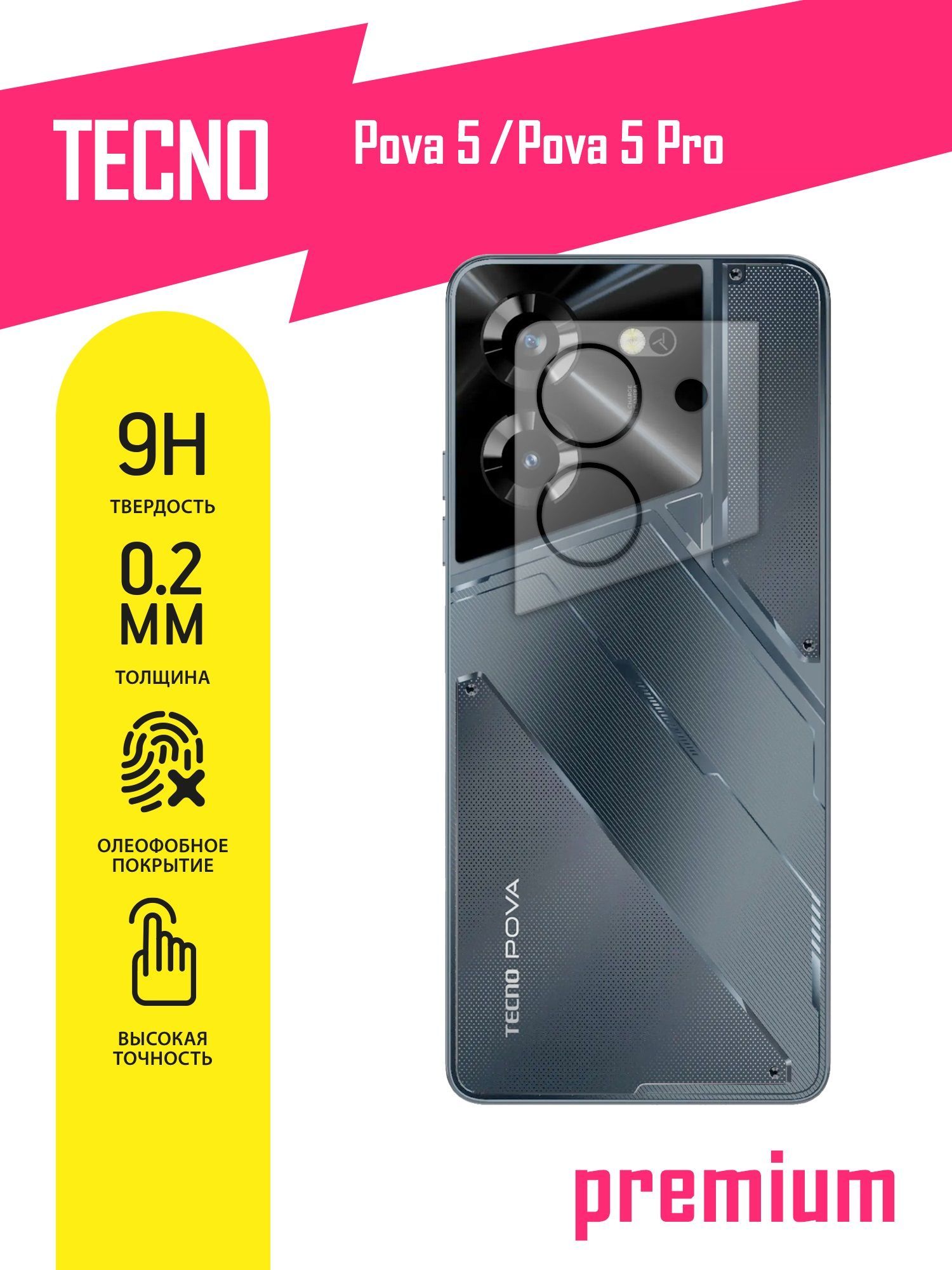 Пова 5 отзывы. Techno Spark go 2023. Spark 10 Pro. Techno Spark 10 Pro. Infinix Zero Ultra