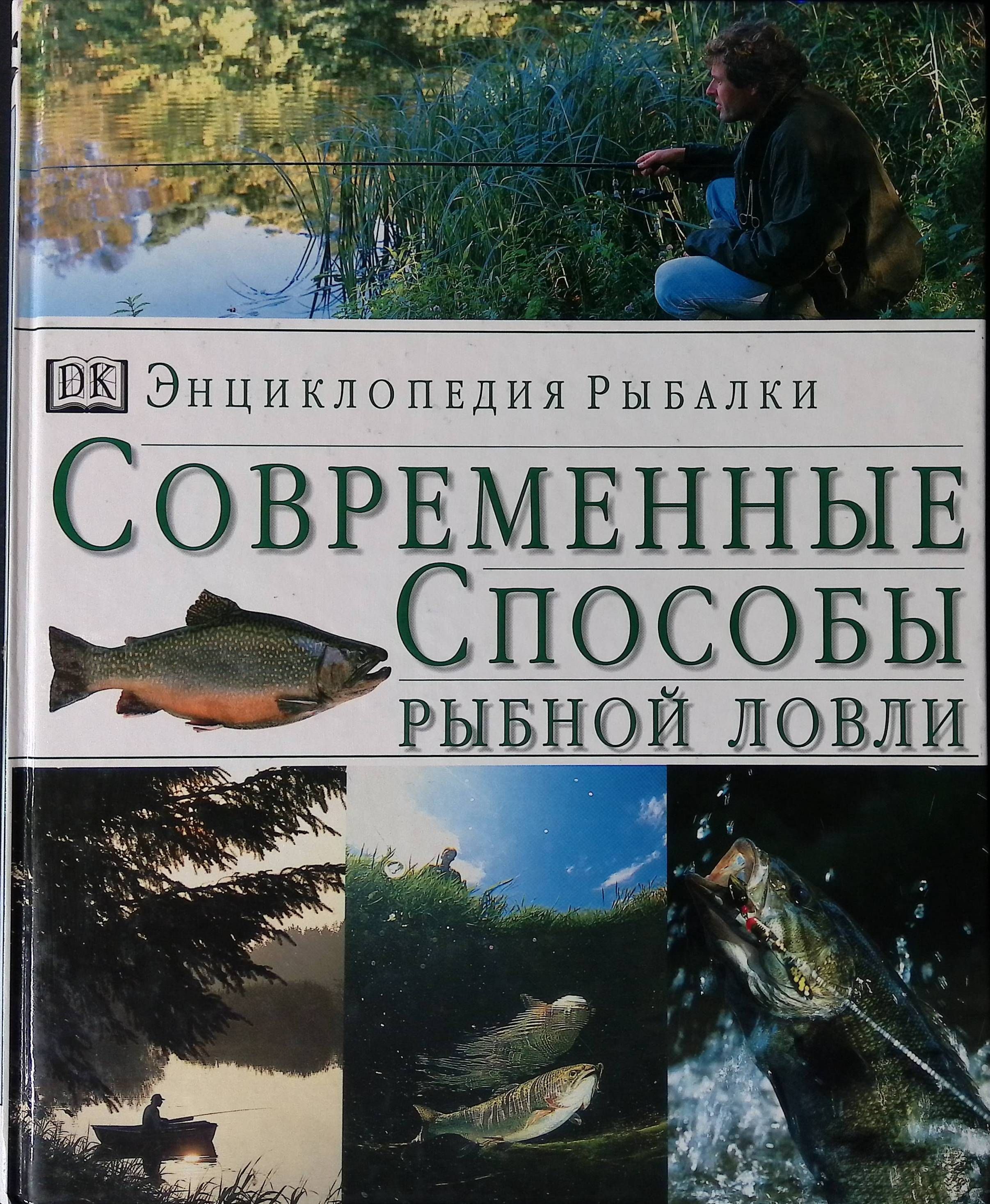 удочки для закидушек. способы рыболовства. паук подъемник для рыбалки. ловушка для рыбы народов ханты и манси. подъемник для ловли рыбы.