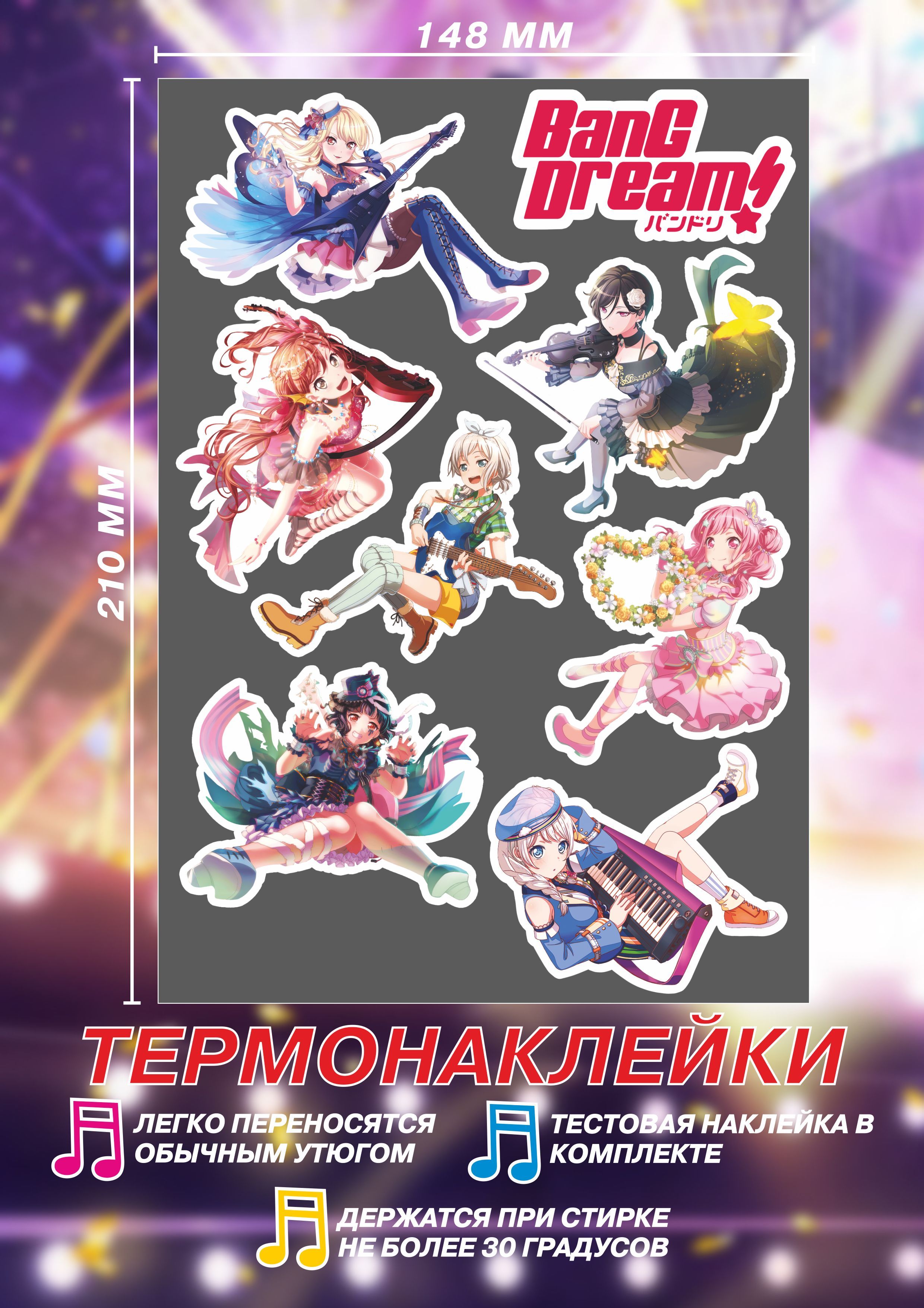 Bang Dream Toy – купить в интернет-магазине OZON по низкой цене