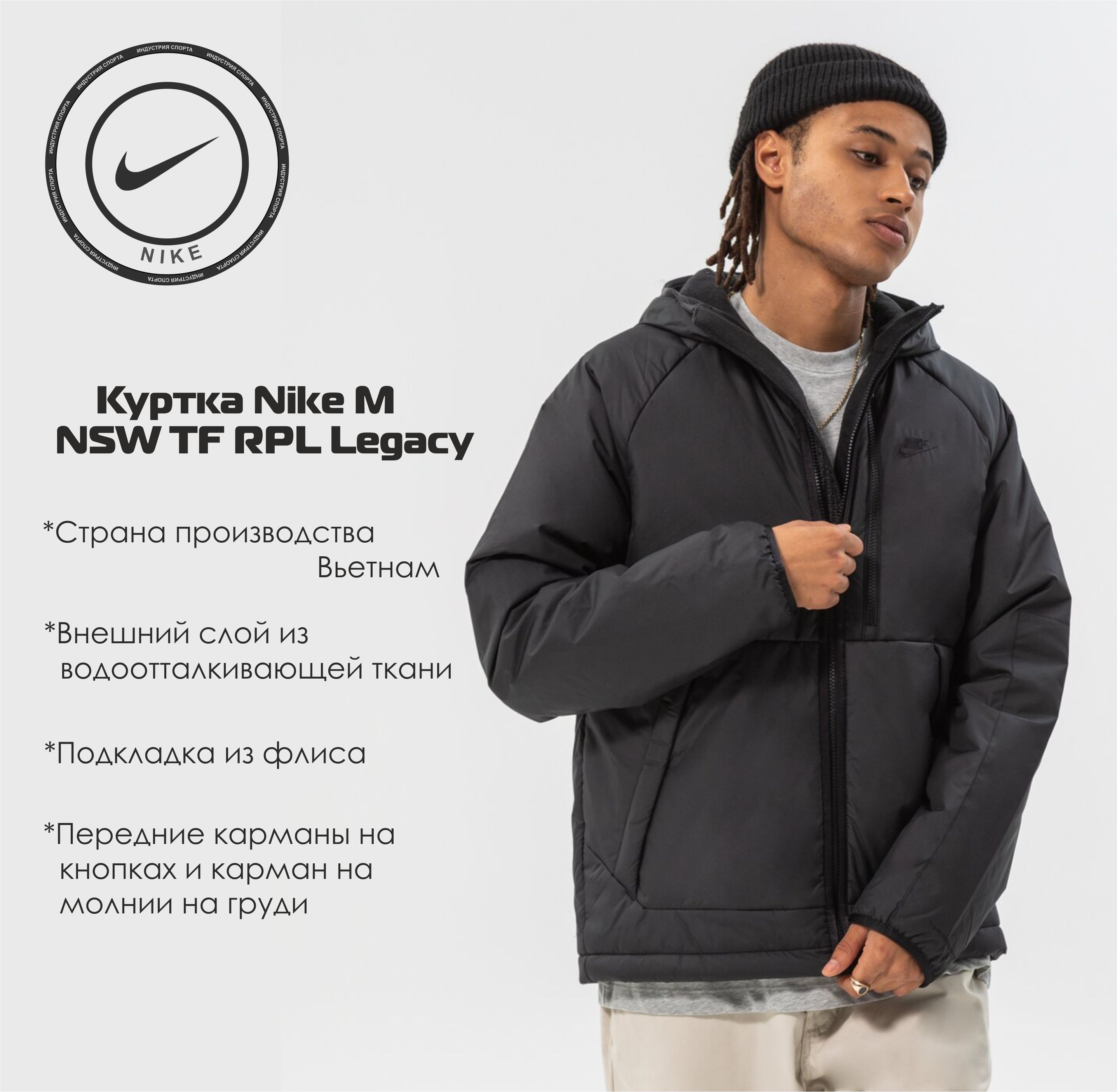 nuptse nike