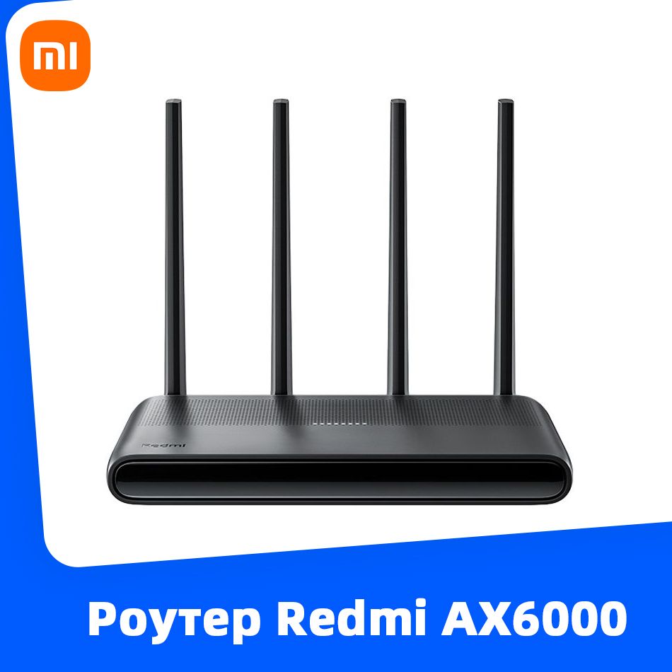 Xiaomi Redmi Router Ax6000 купить на OZON по низкой цене