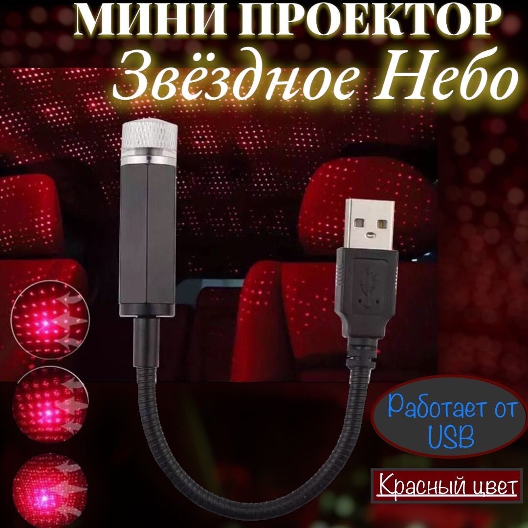 Монитор автомобильный