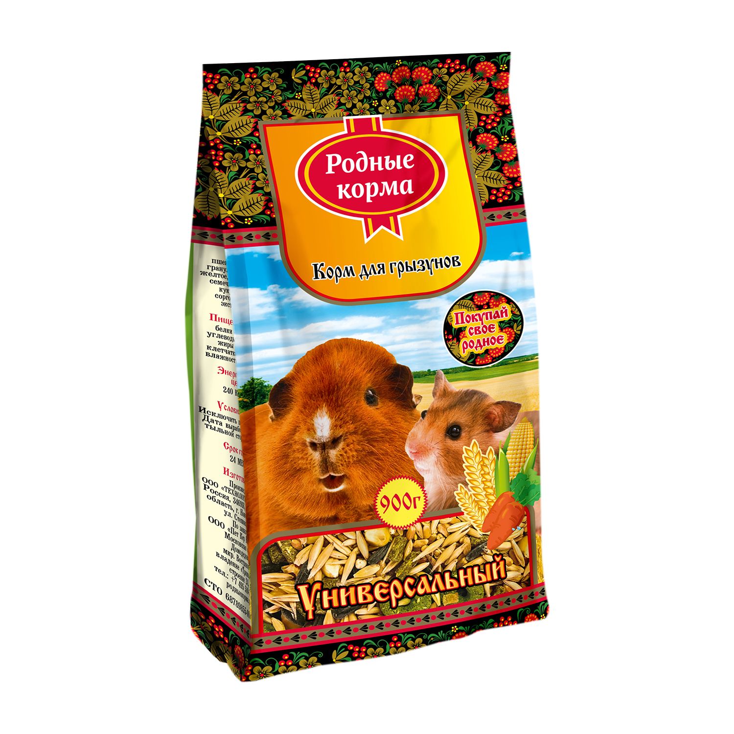 сухие корма для грызунов и хорьков. ночной охотник корм для хорьков. ночной охотник корм для хорька. корм для хорьков bosch «totally ferret» high premium. комплексный корм для хорьков padovan ferret food.