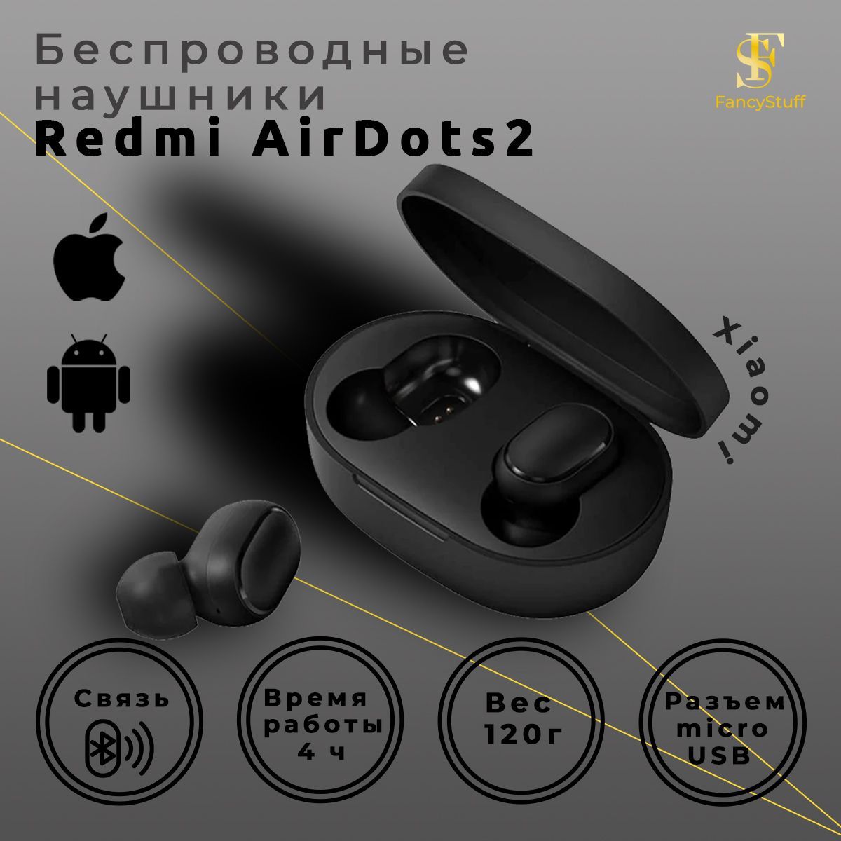 Наушники беспроводные с микрофоном Xiaomi Redmi AirDots 2, microUSB, черный